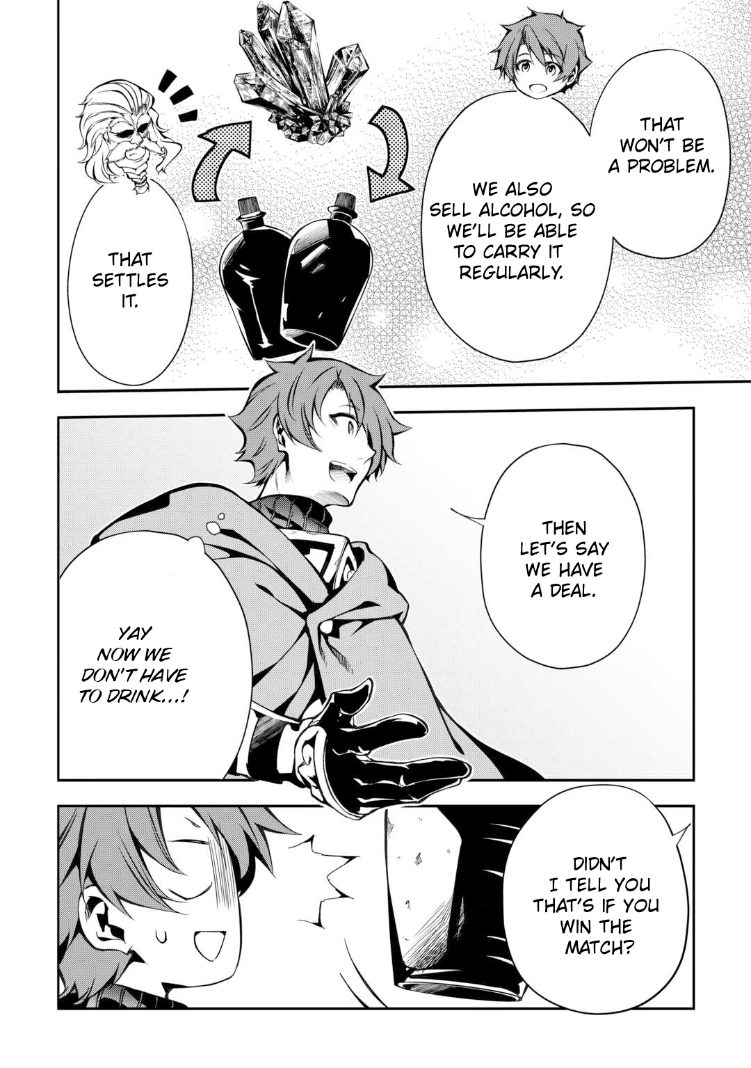 Chapter Image