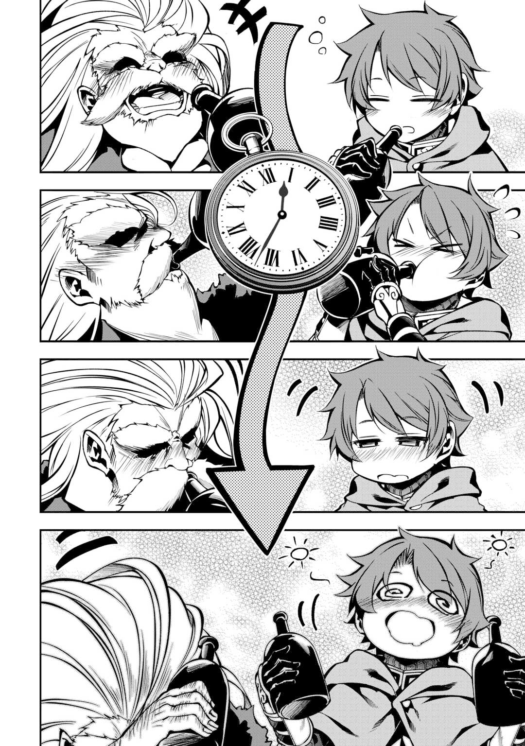Chapter Image