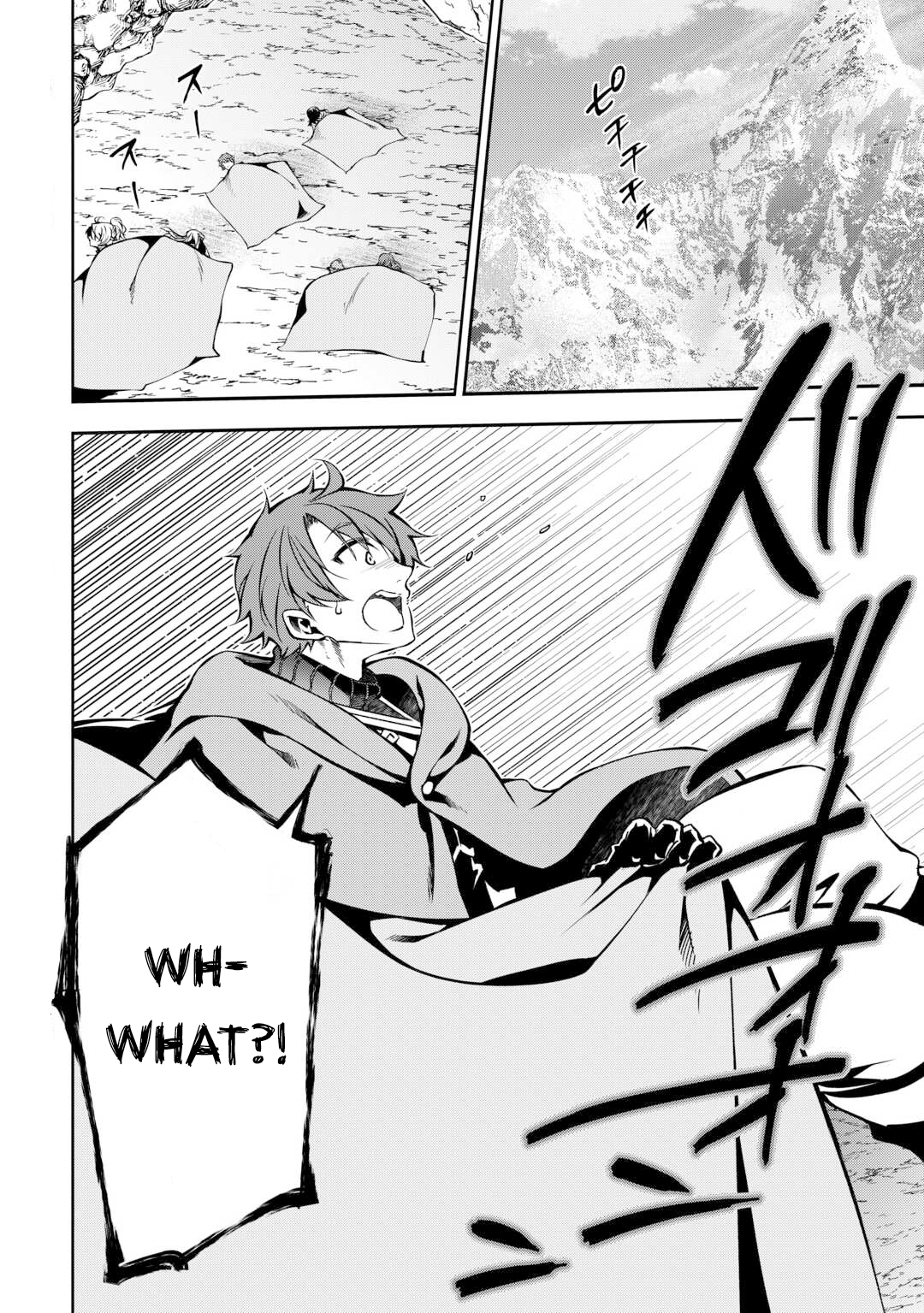 Chapter Image