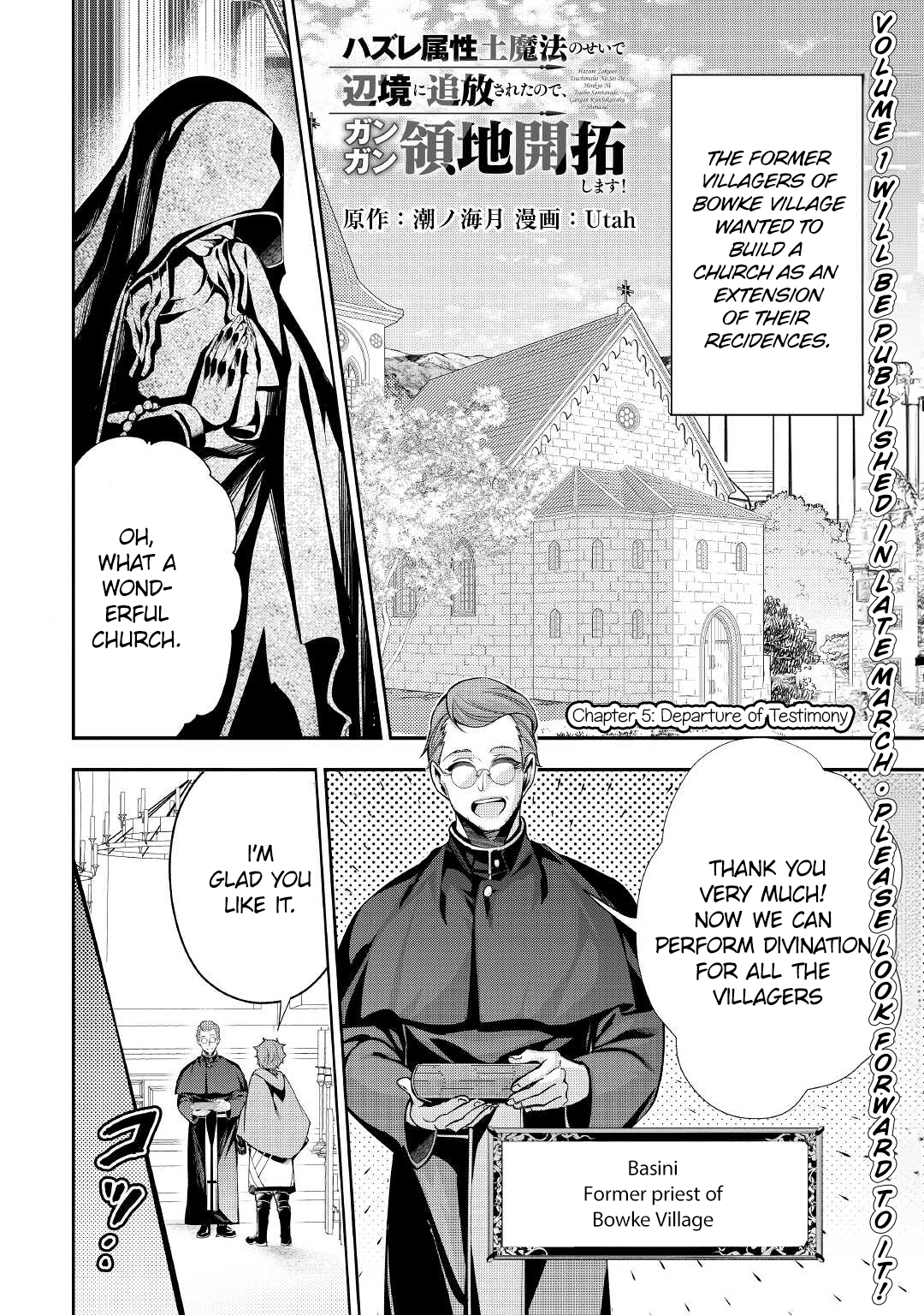 Chapter Image