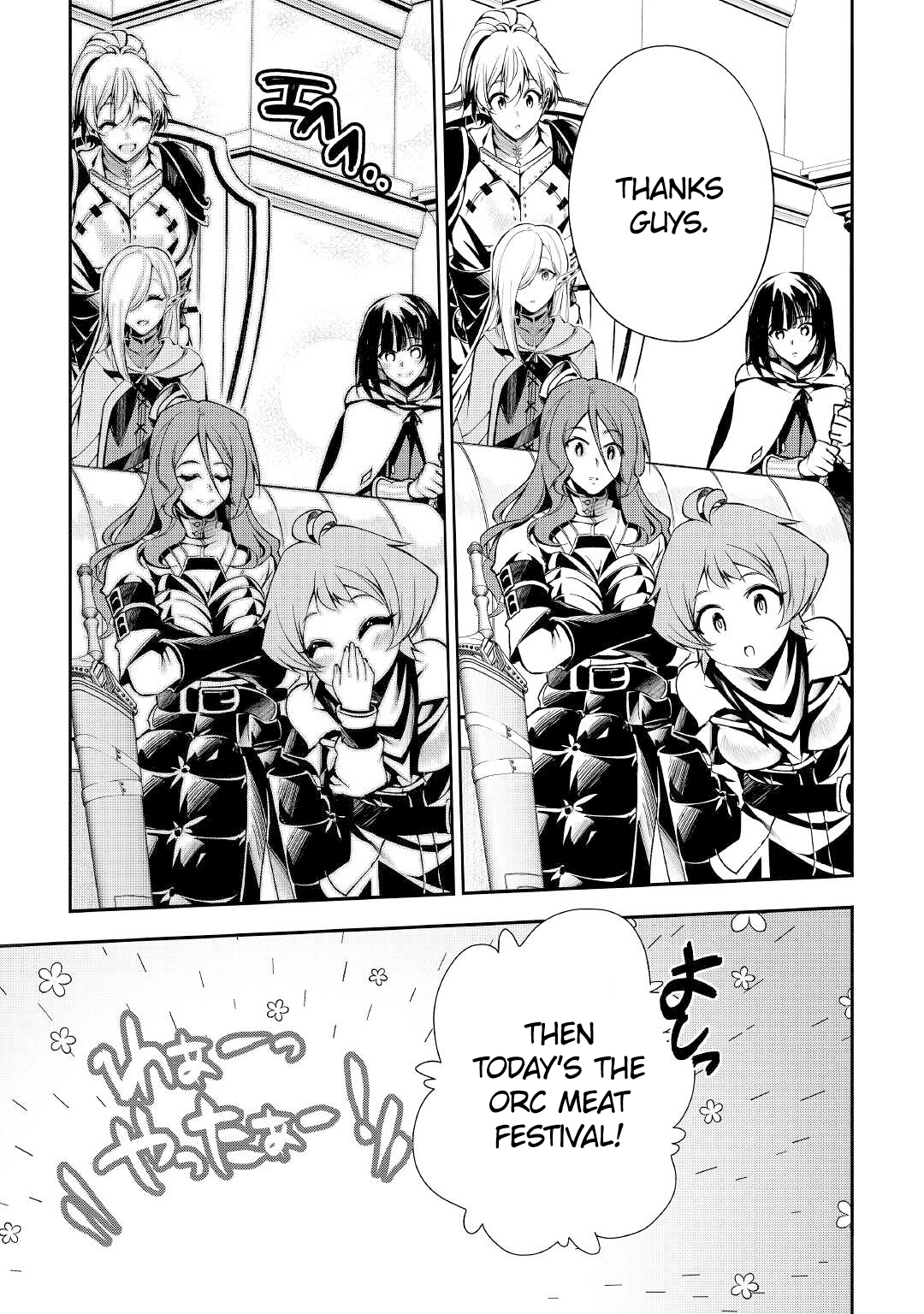 Chapter Image