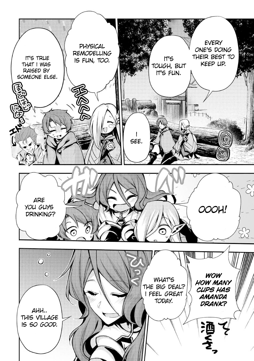 Chapter Image