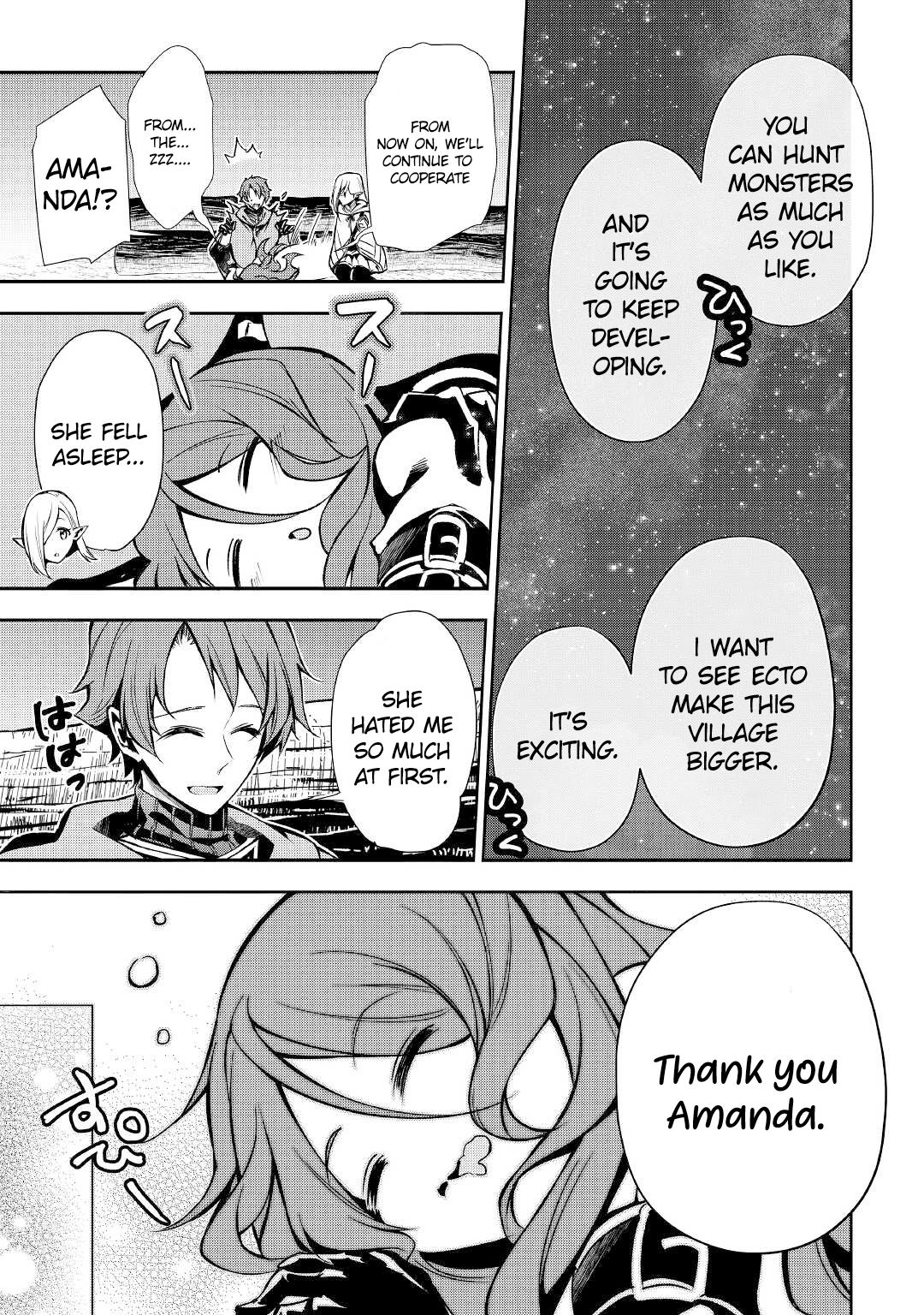 Chapter Image