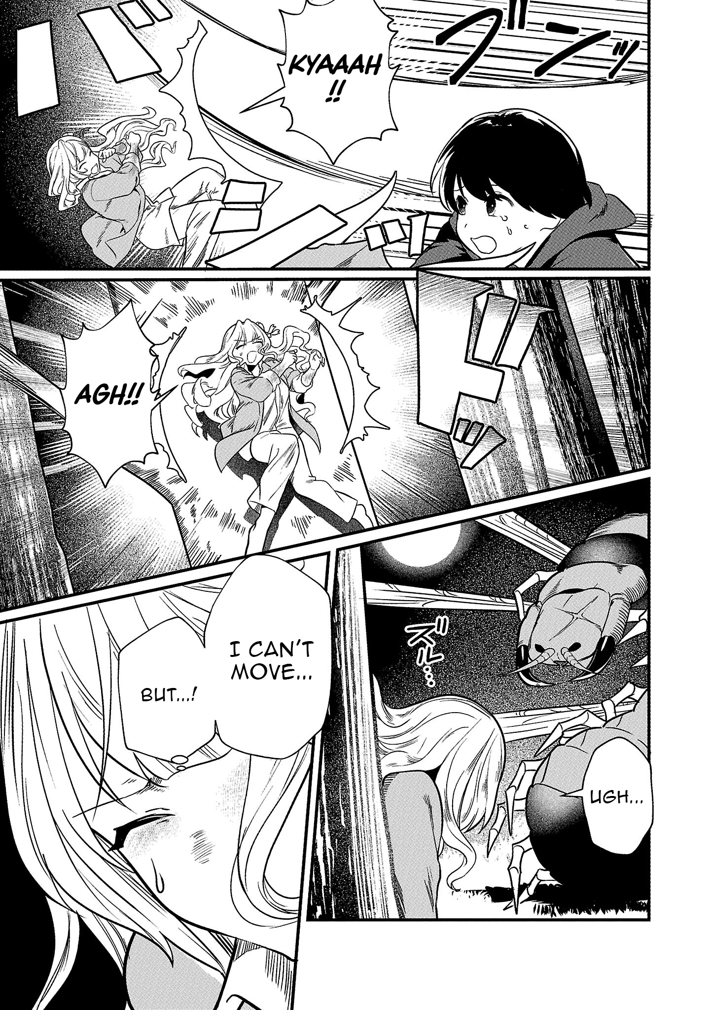 Chapter Image