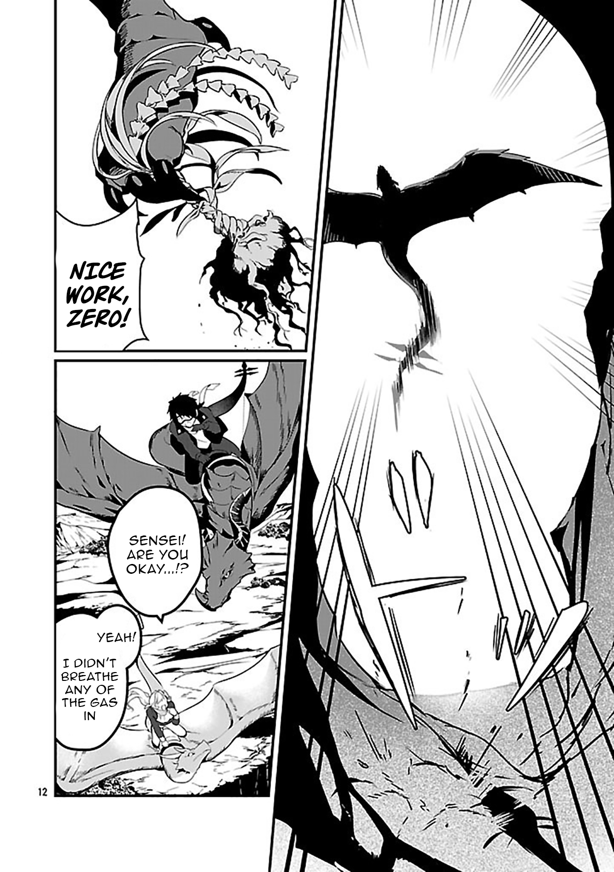 Chapter Image