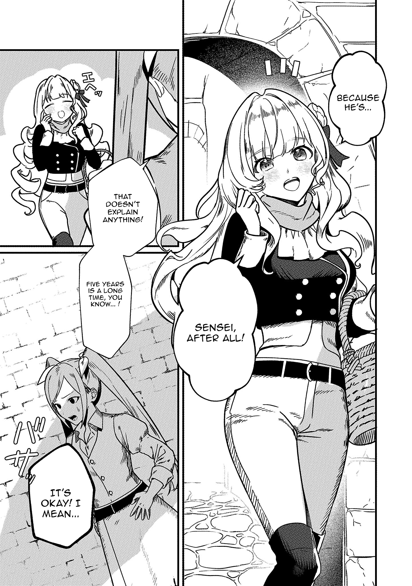 Chapter Image