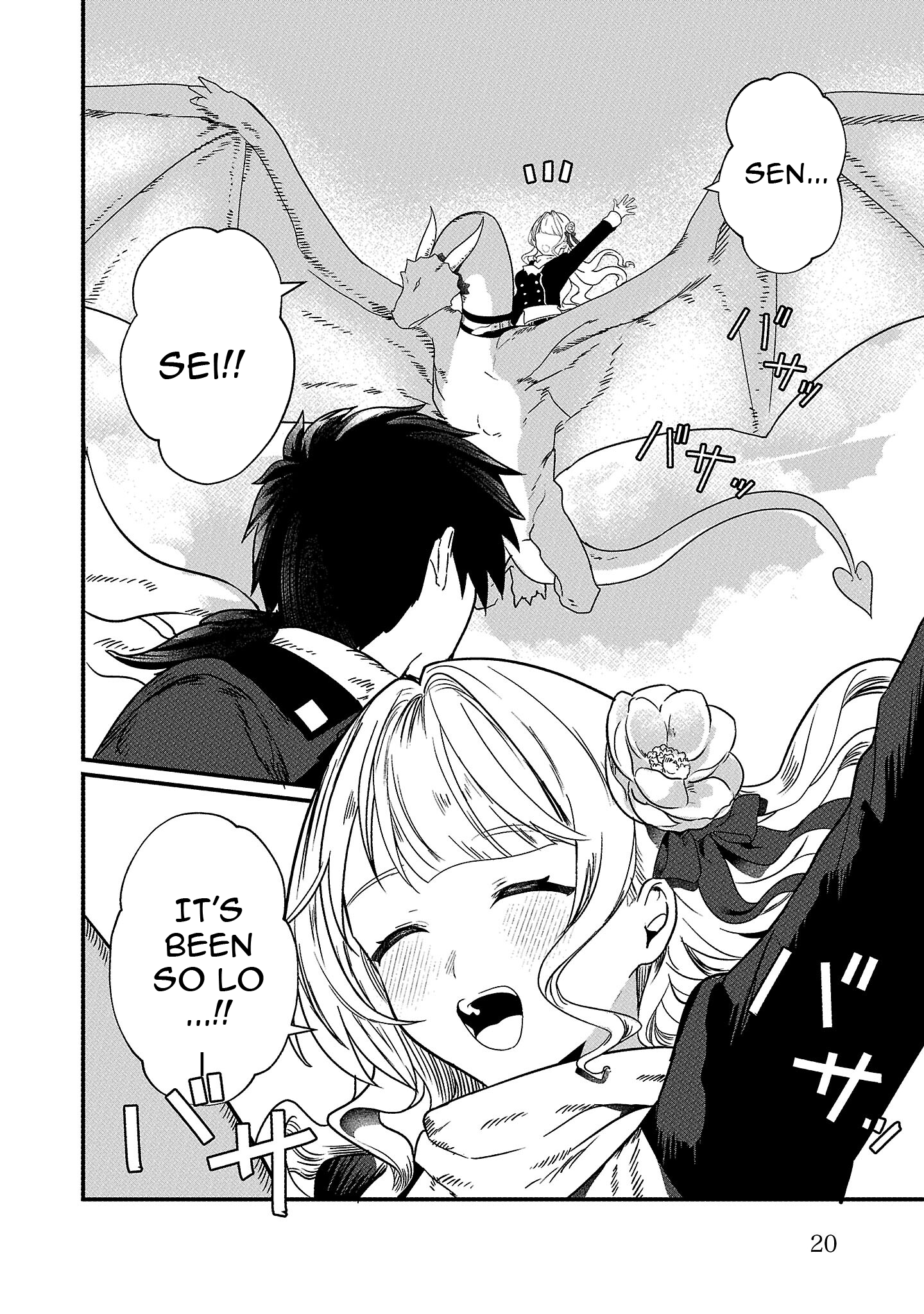Chapter Image