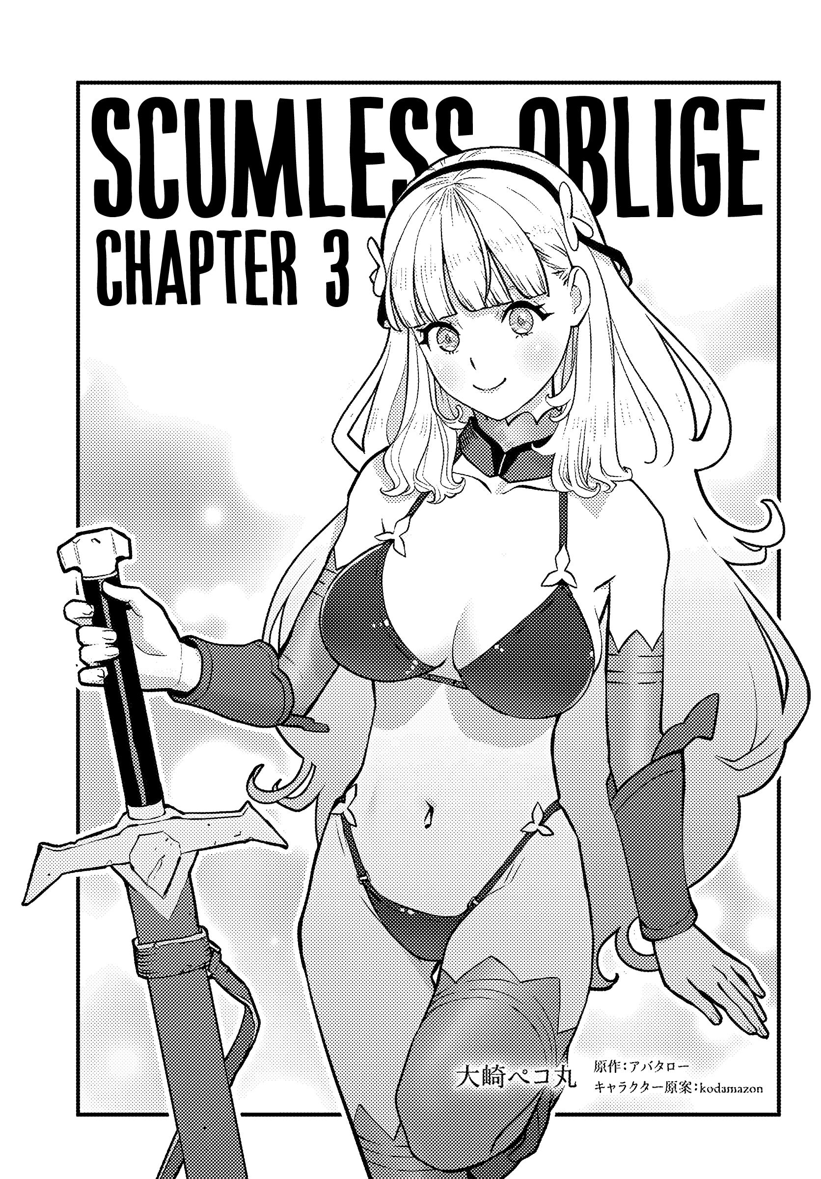 Chapter Image