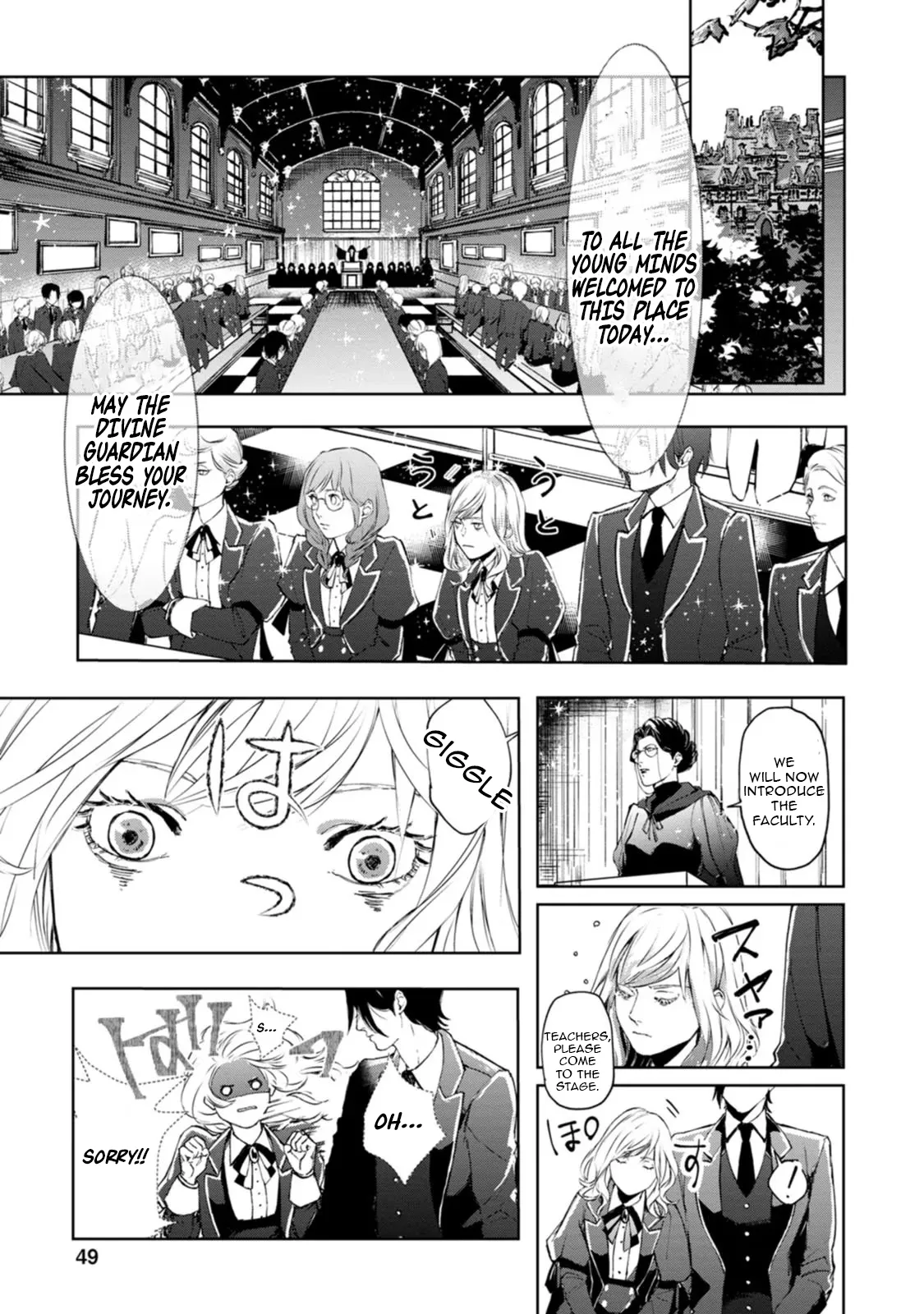 Chapter Image