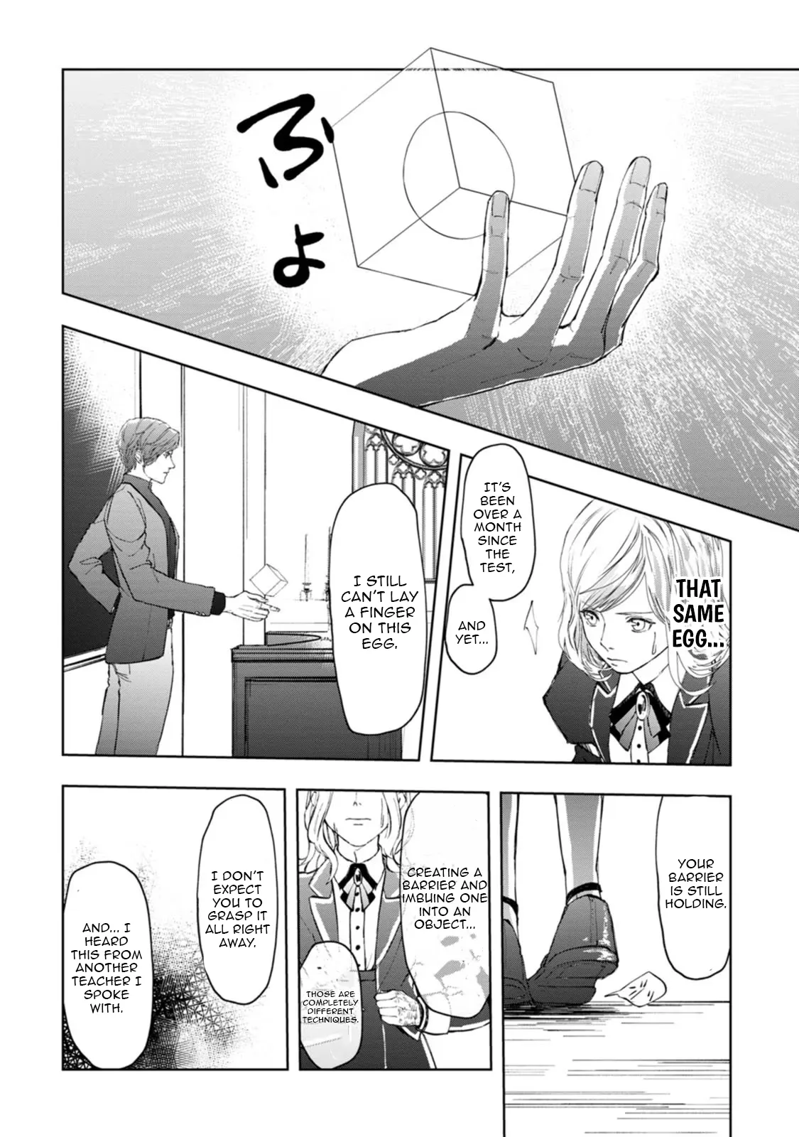 Chapter Image