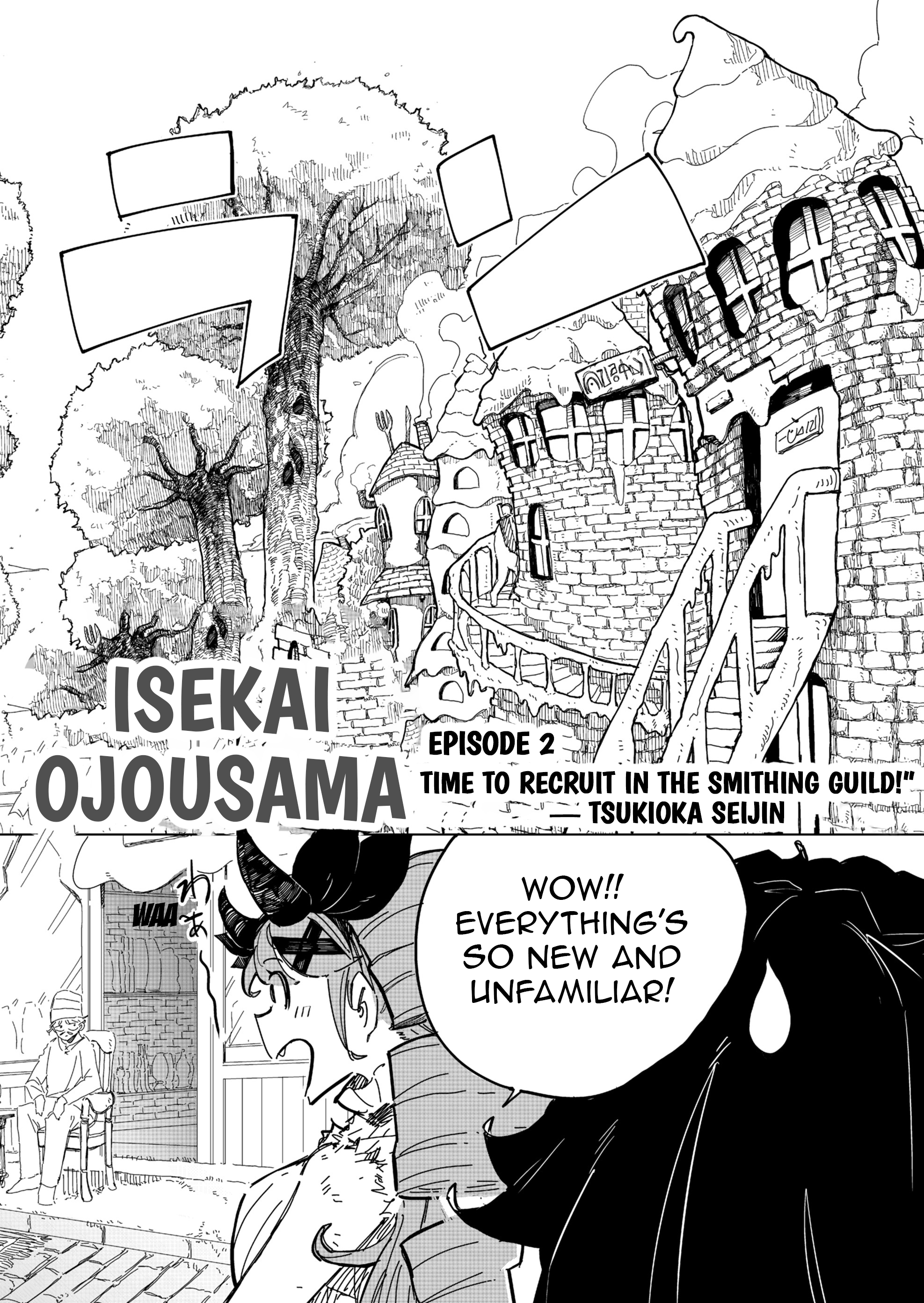 Chapter Image