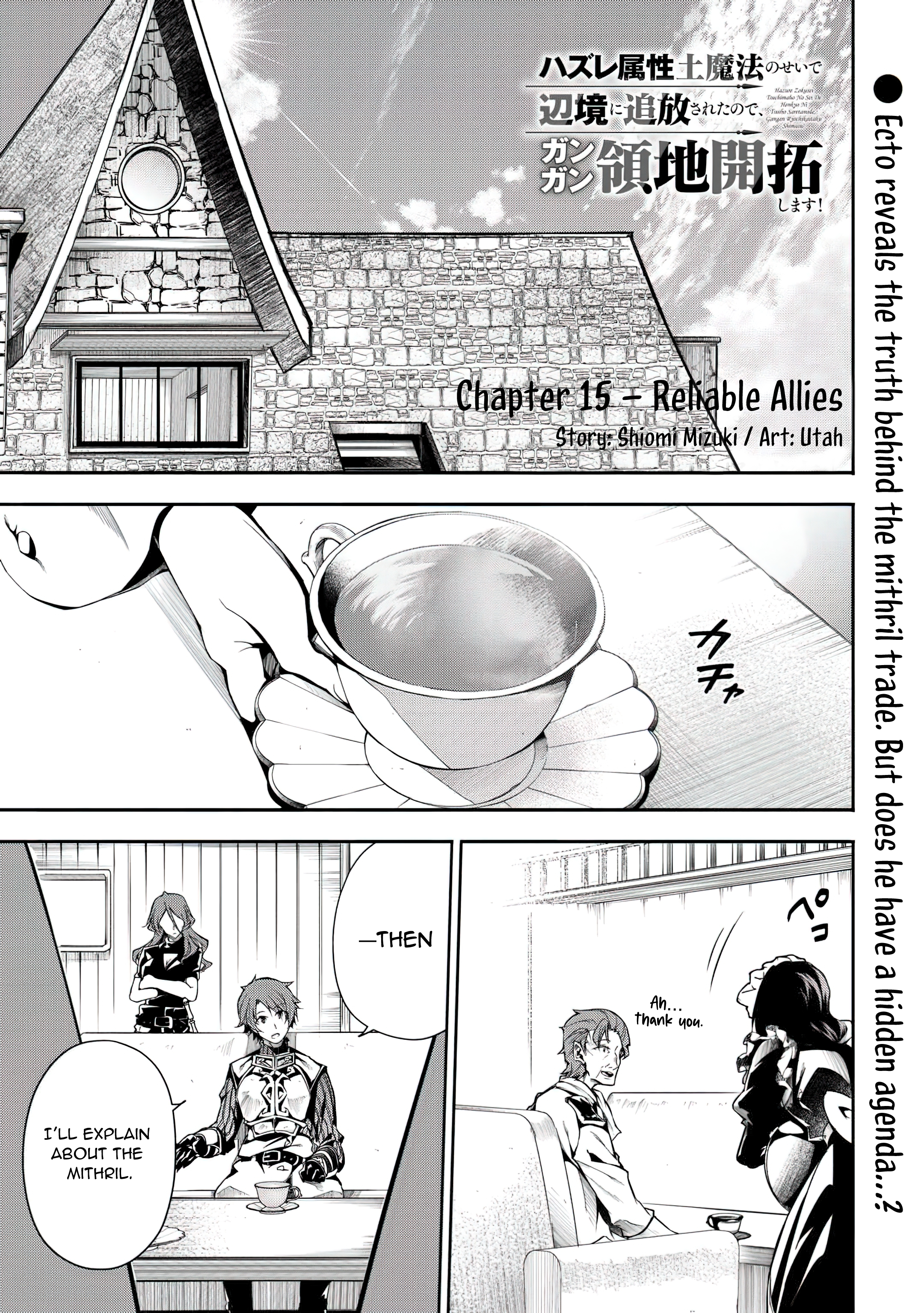 Chapter Image