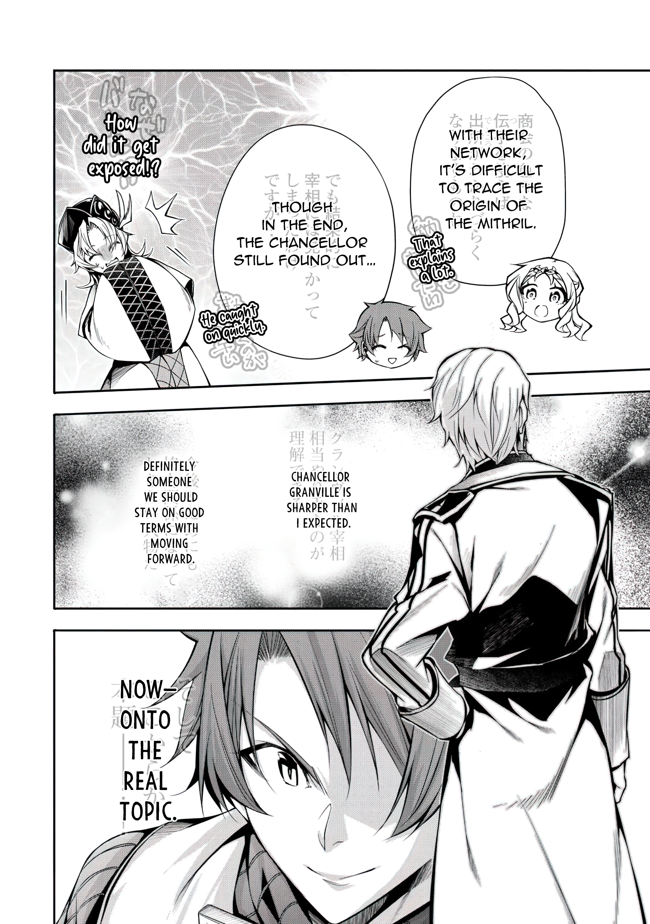 Chapter Image