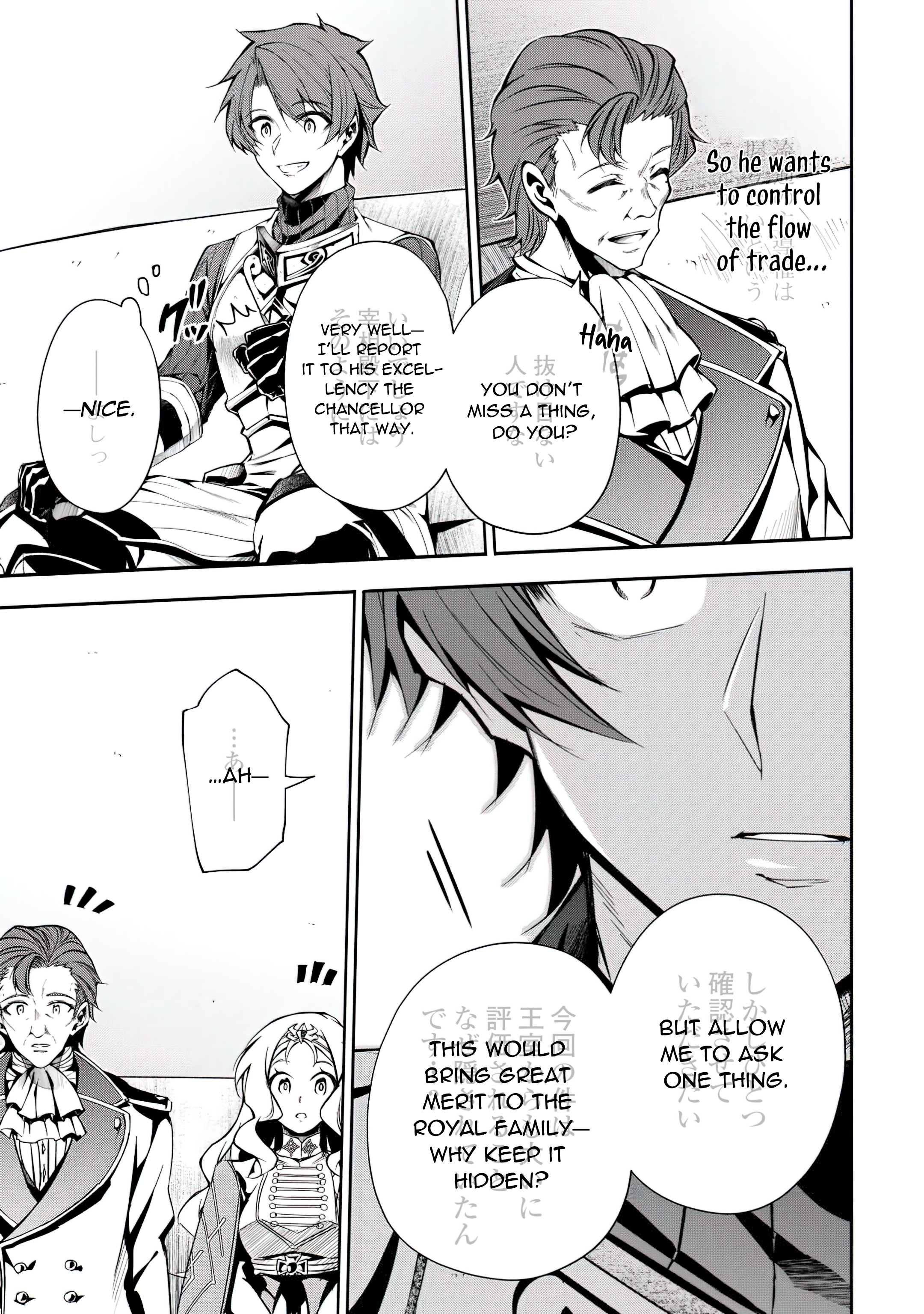 Chapter Image