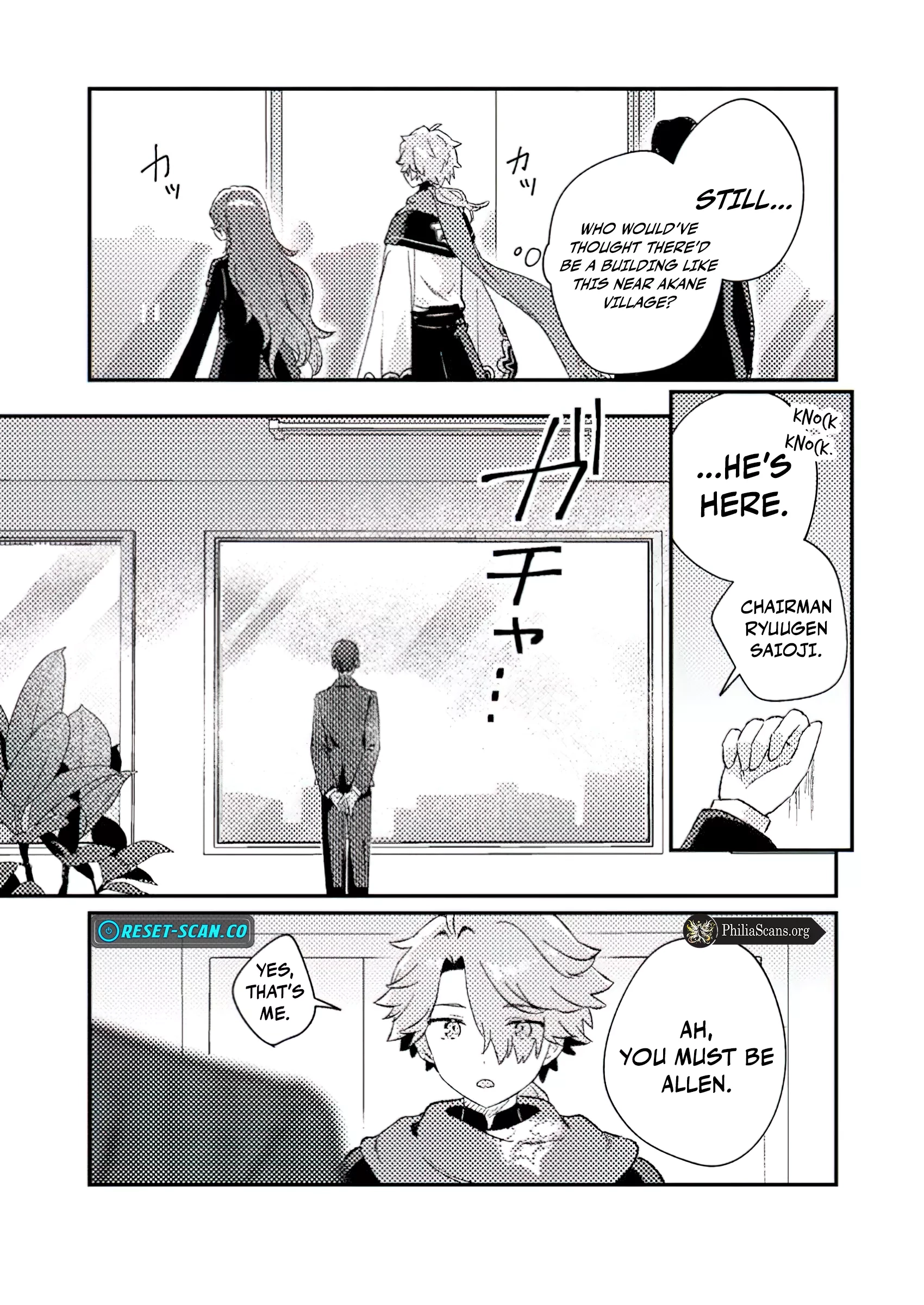 Chapter Image