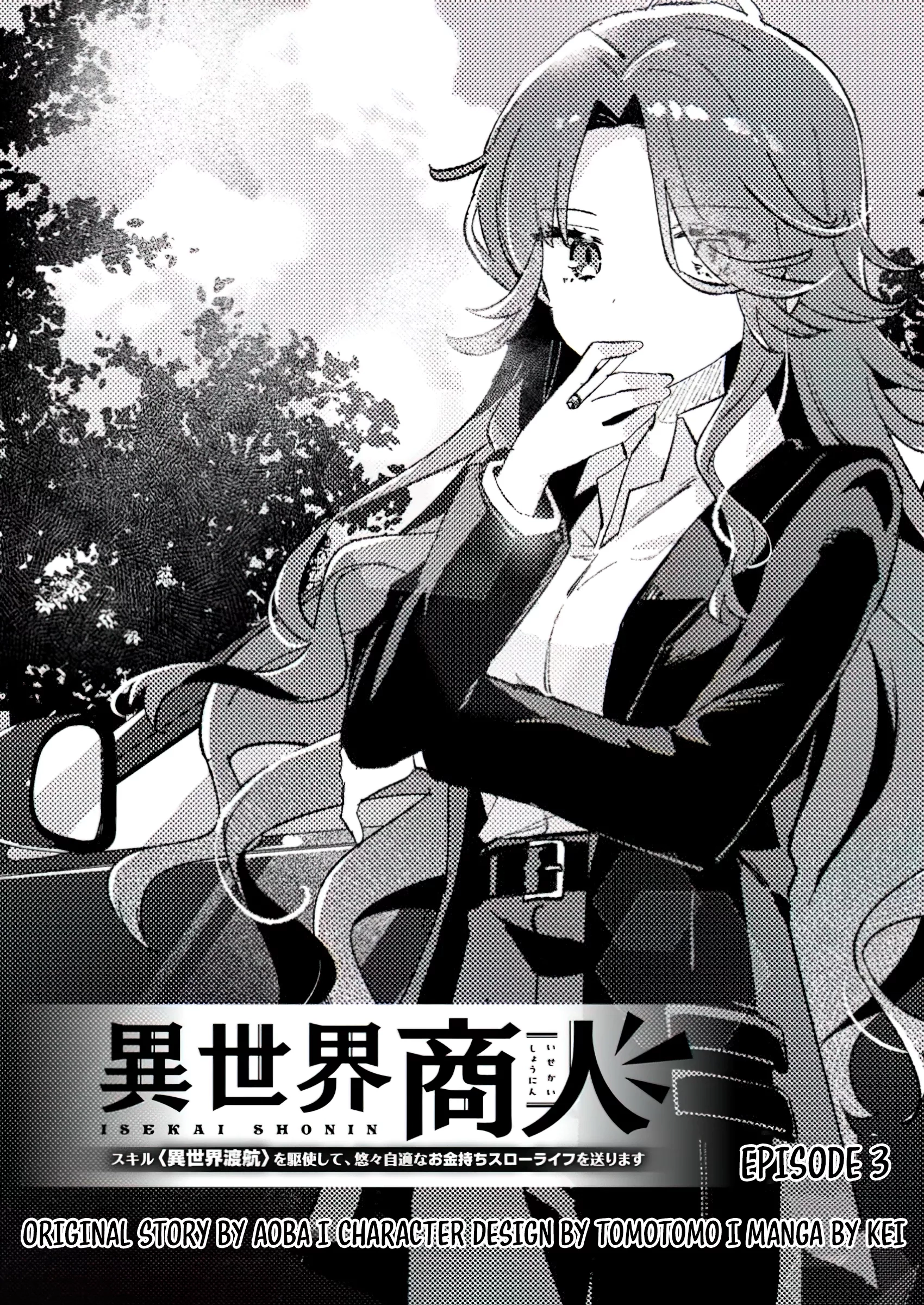 Chapter Image