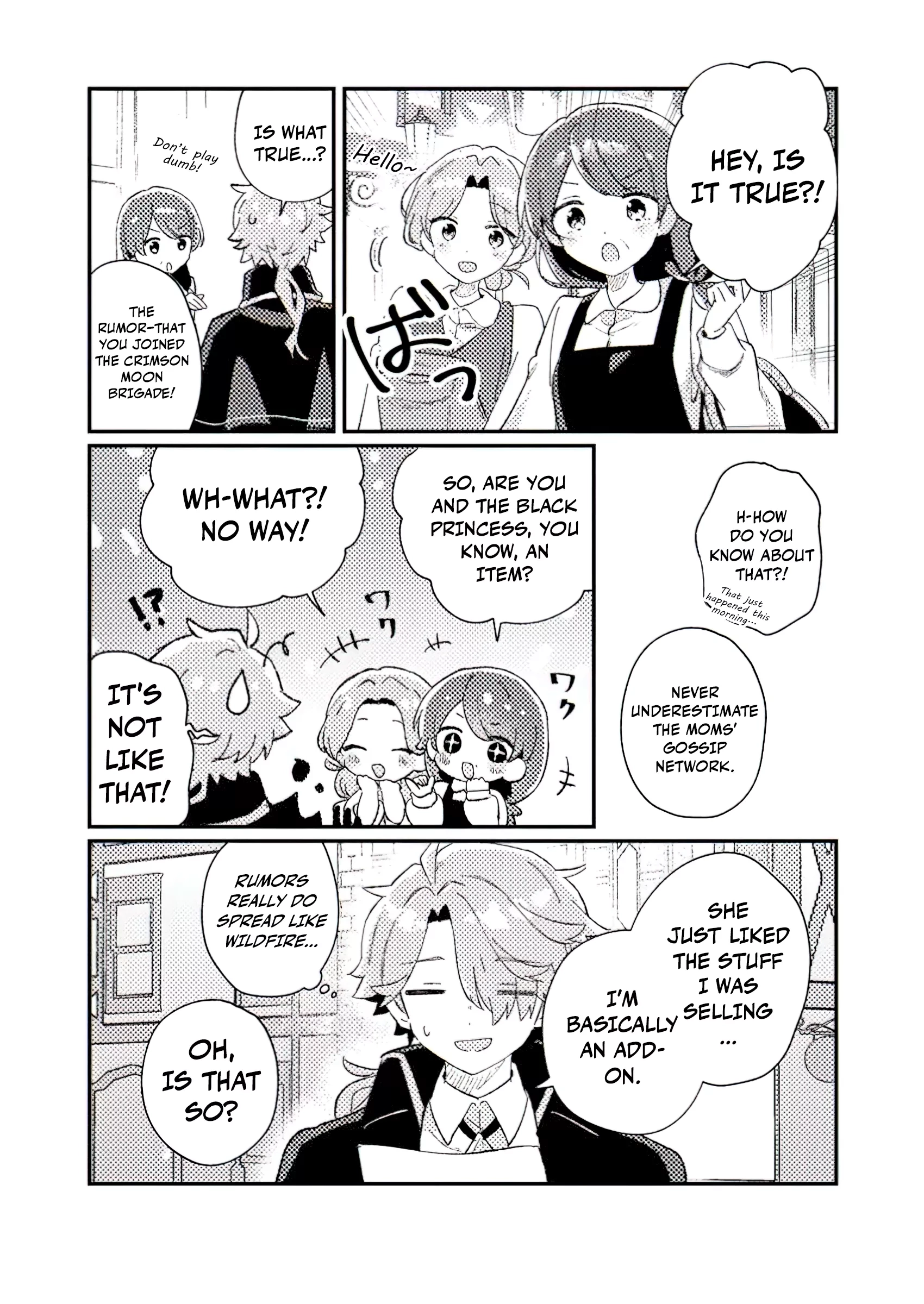 Chapter Image