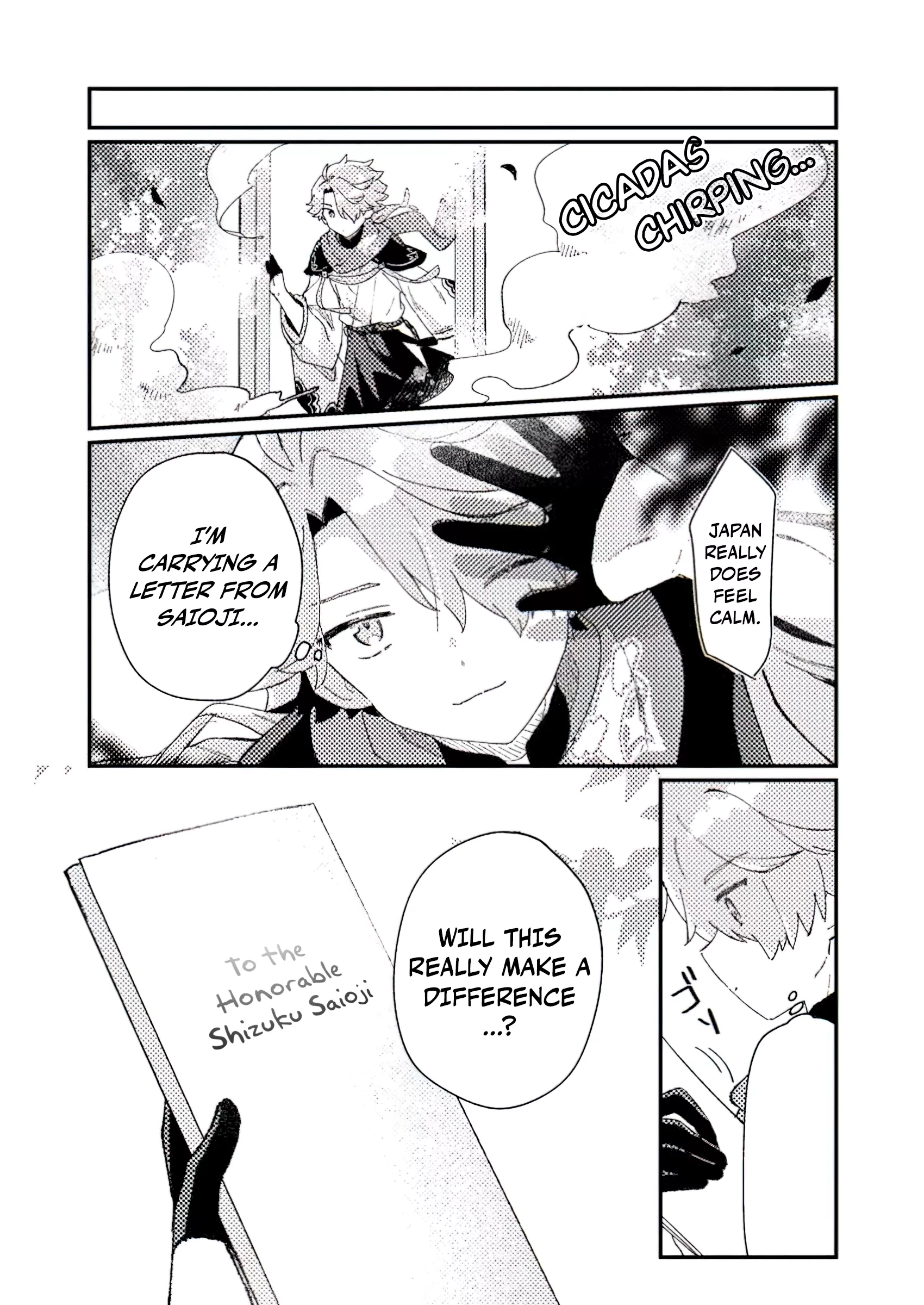 Chapter Image