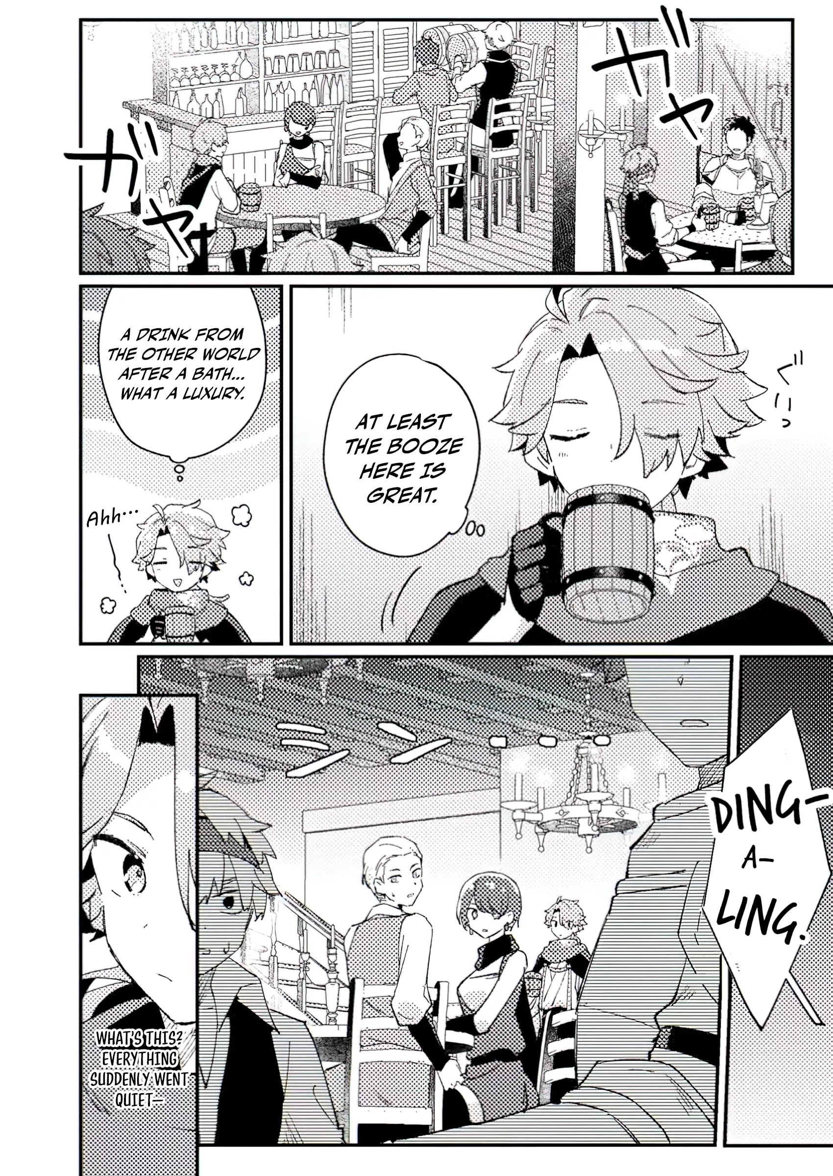 Chapter Image