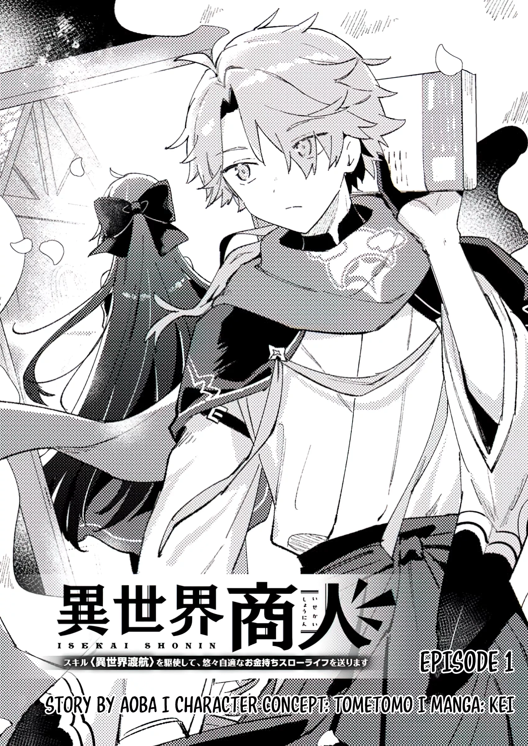 Chapter Image