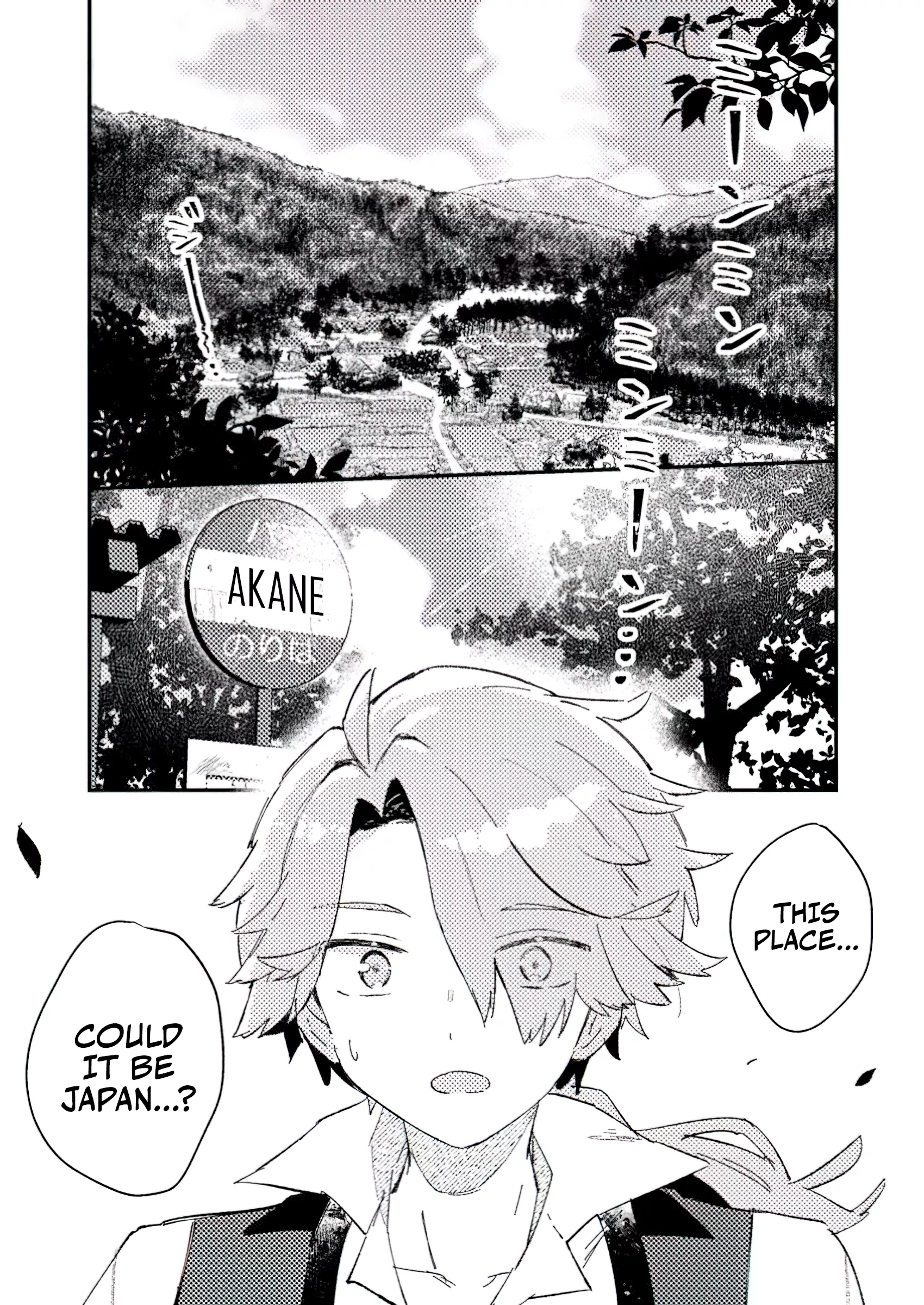 Chapter Image