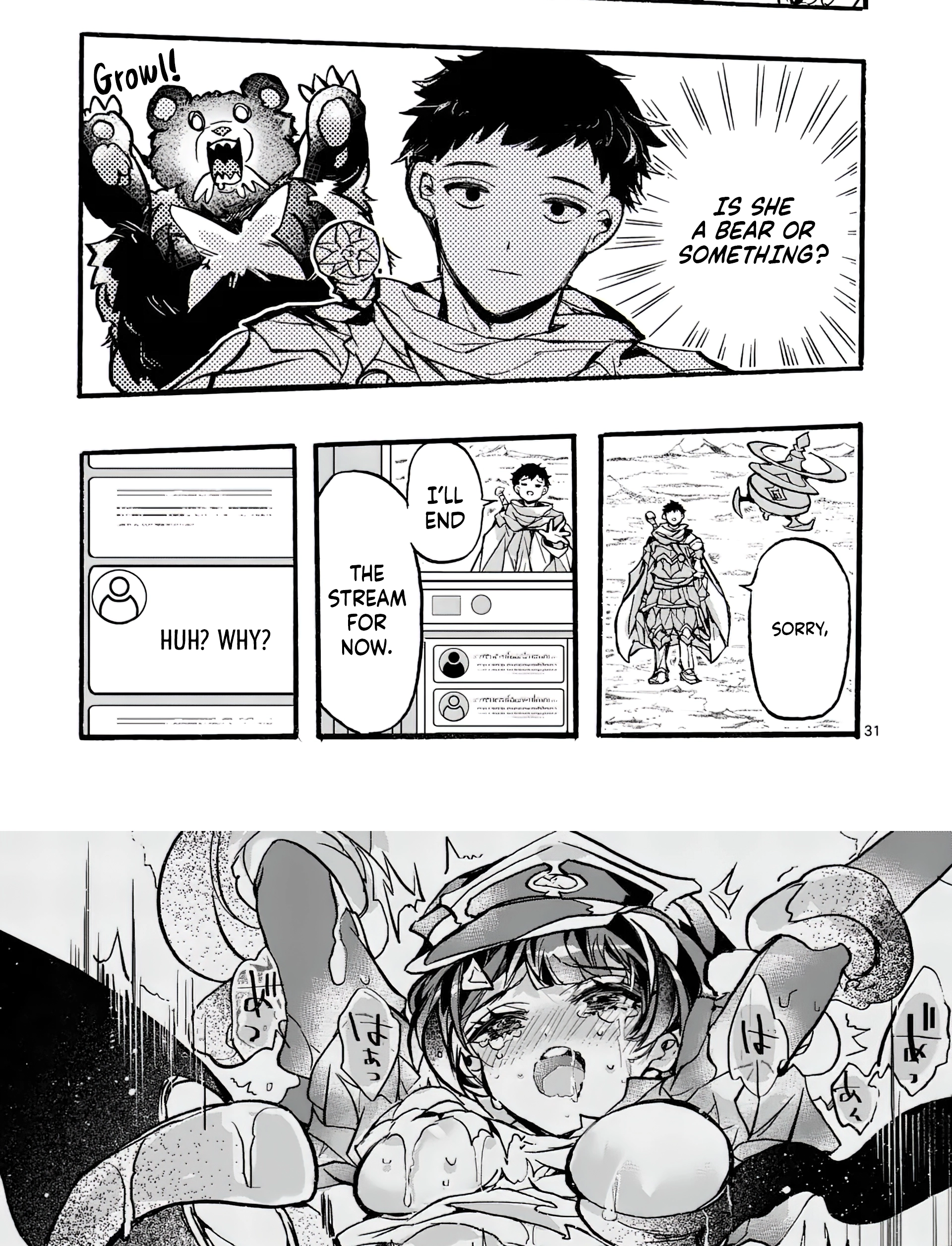 Chapter Image