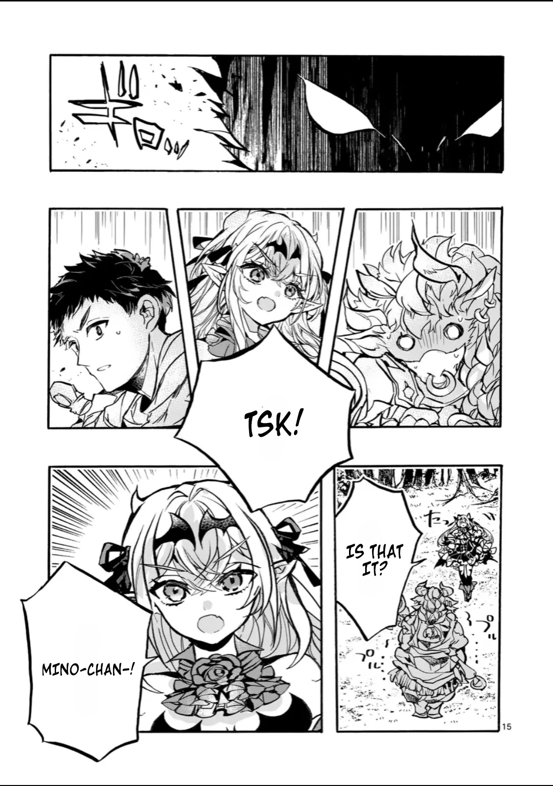 Chapter Image
