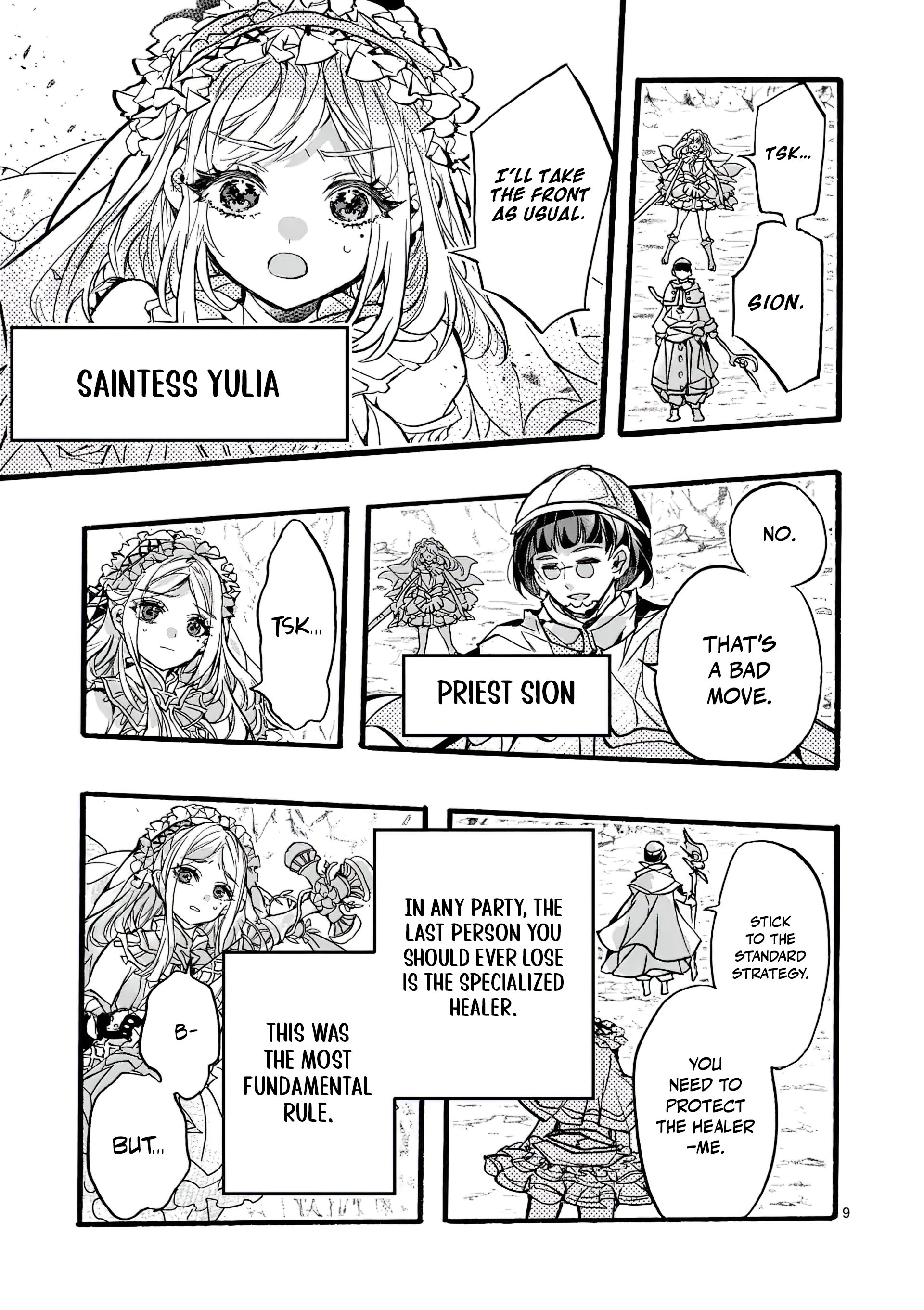 Chapter Image