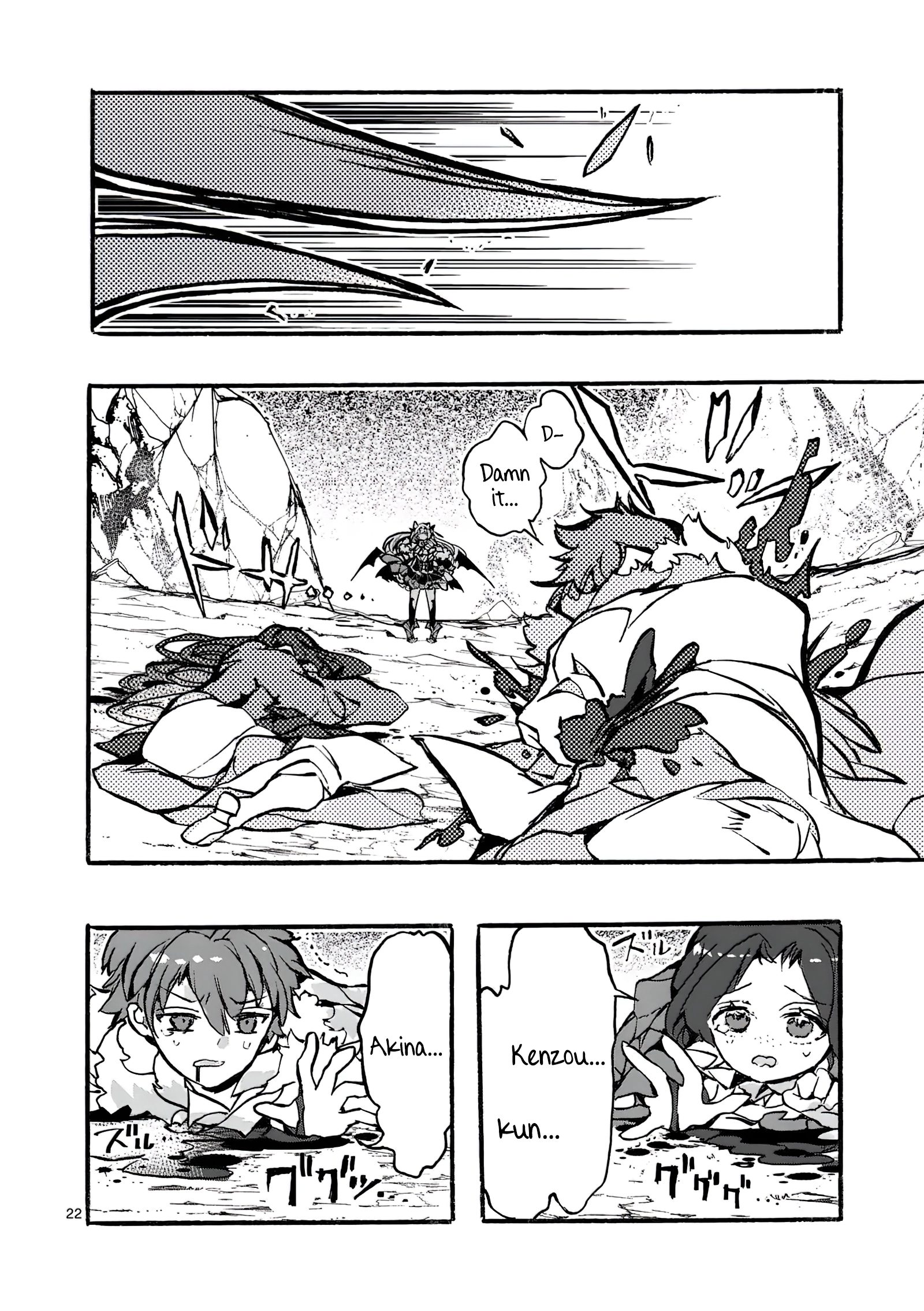 Chapter Image