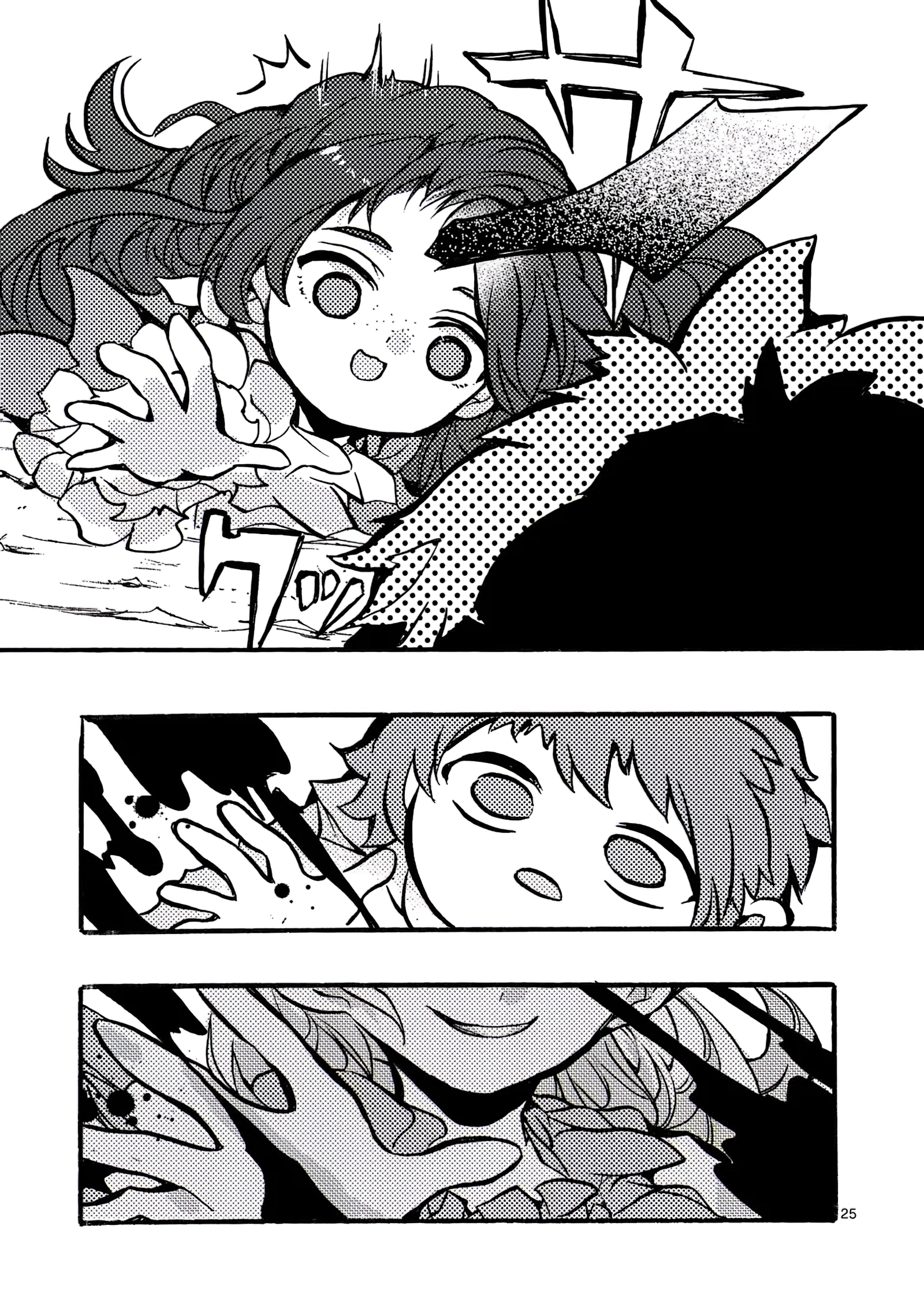 Chapter Image