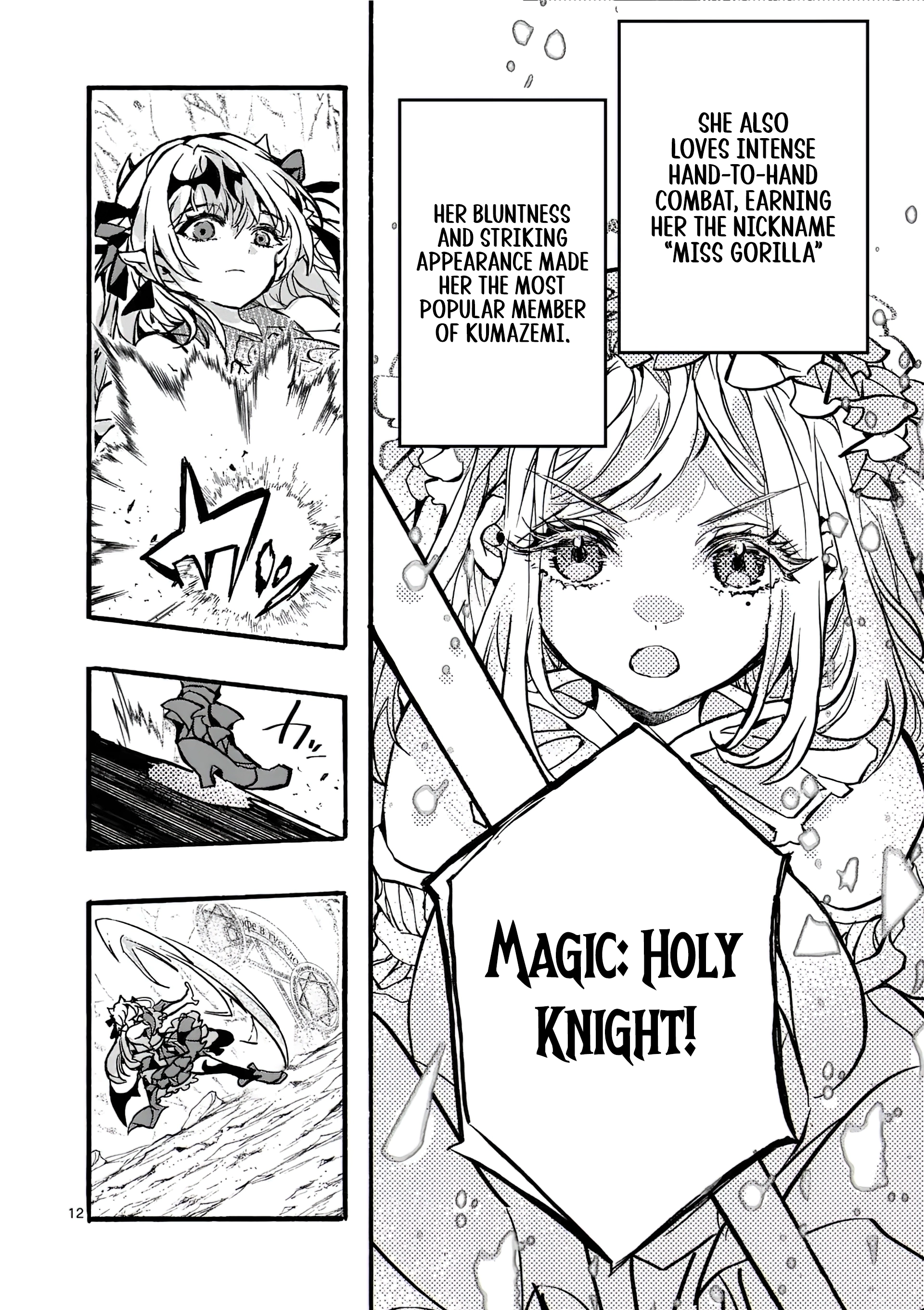 Chapter Image
