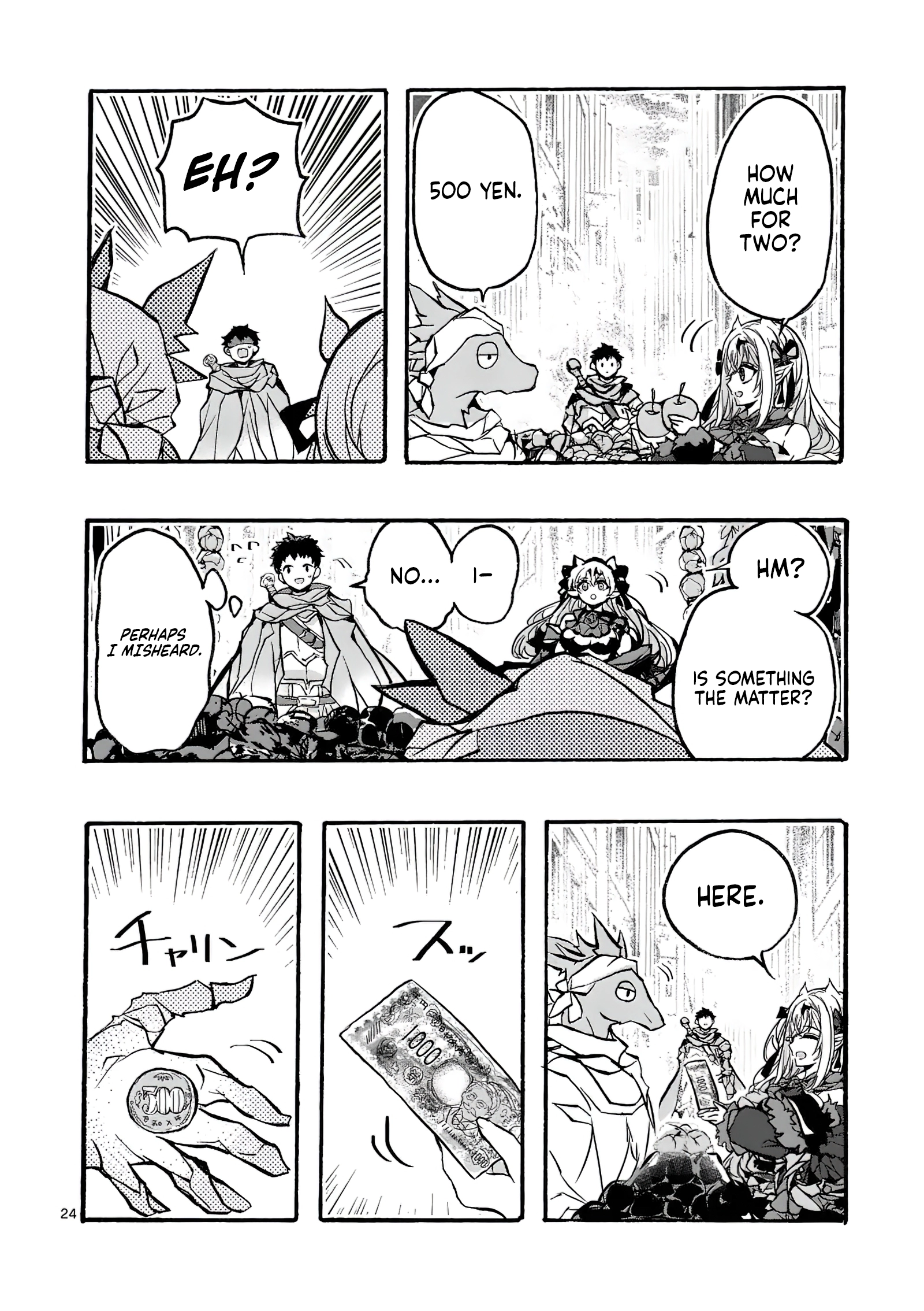 Chapter Image
