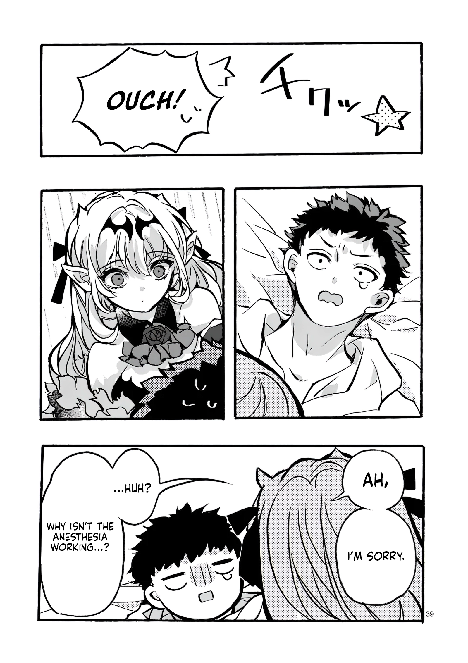Chapter Image