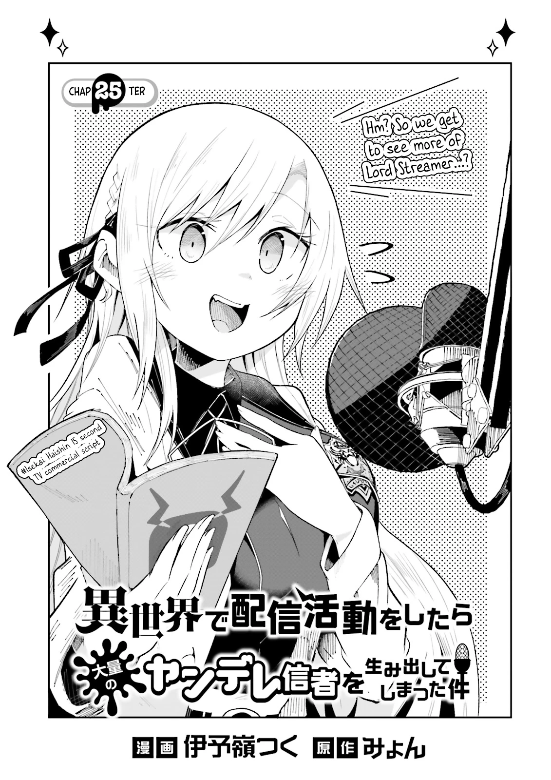 Chapter Image