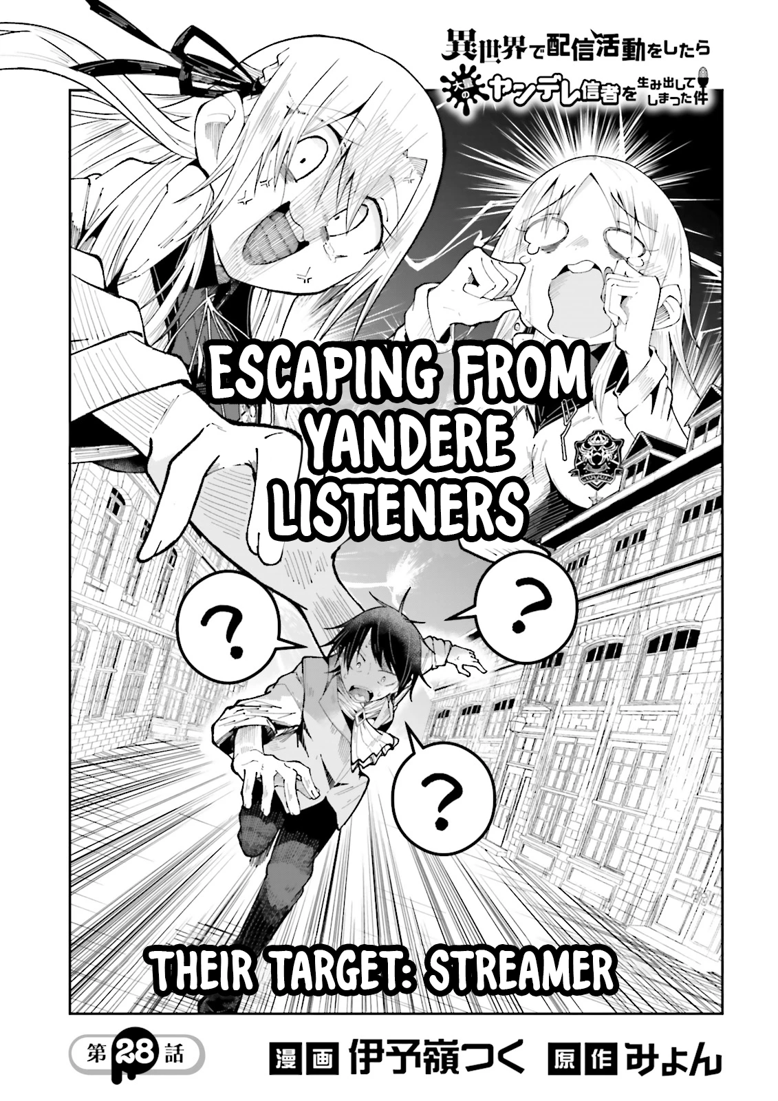 Chapter Image