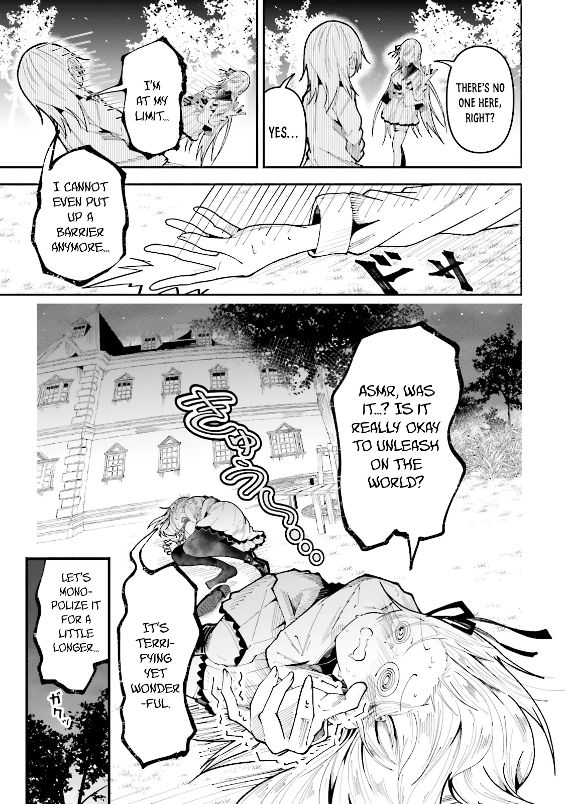 Chapter Image