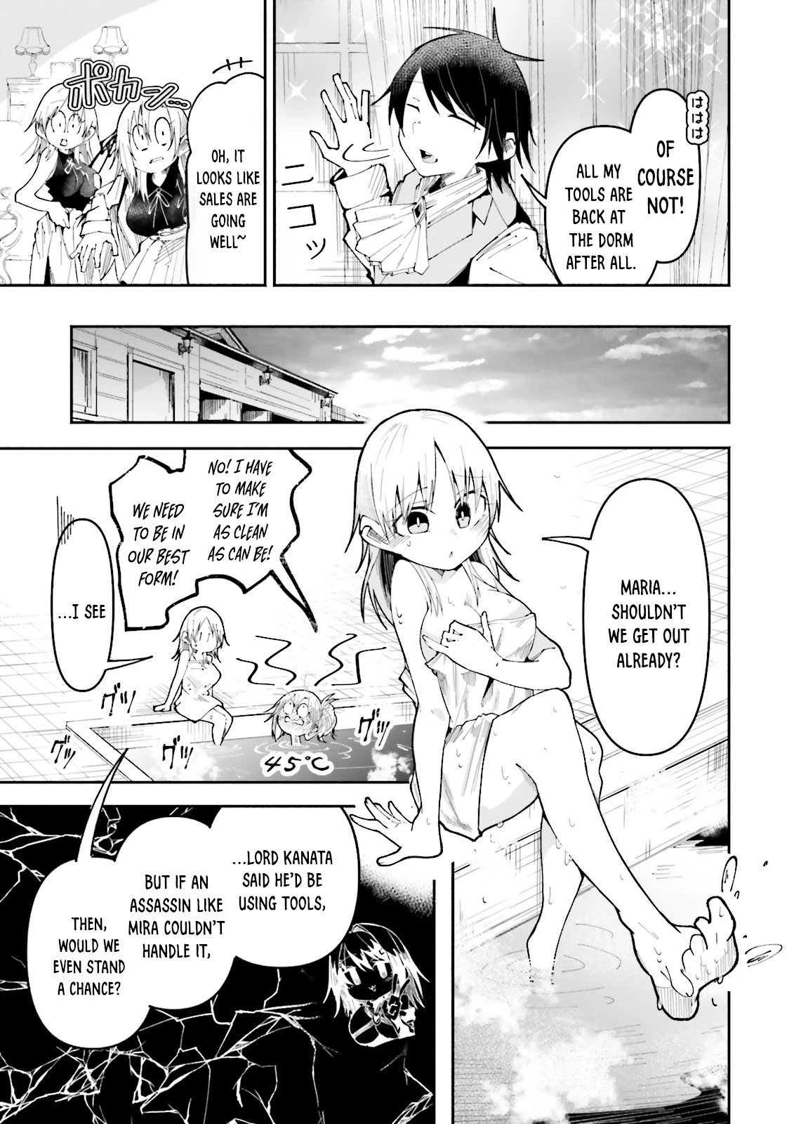 Chapter Image