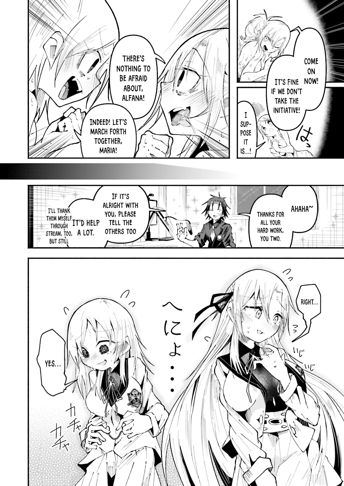 Chapter Image