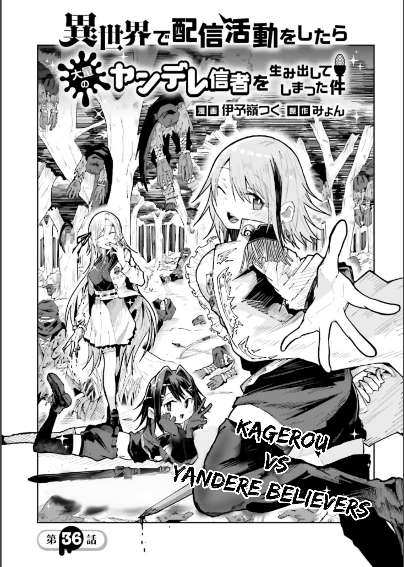 Chapter Image