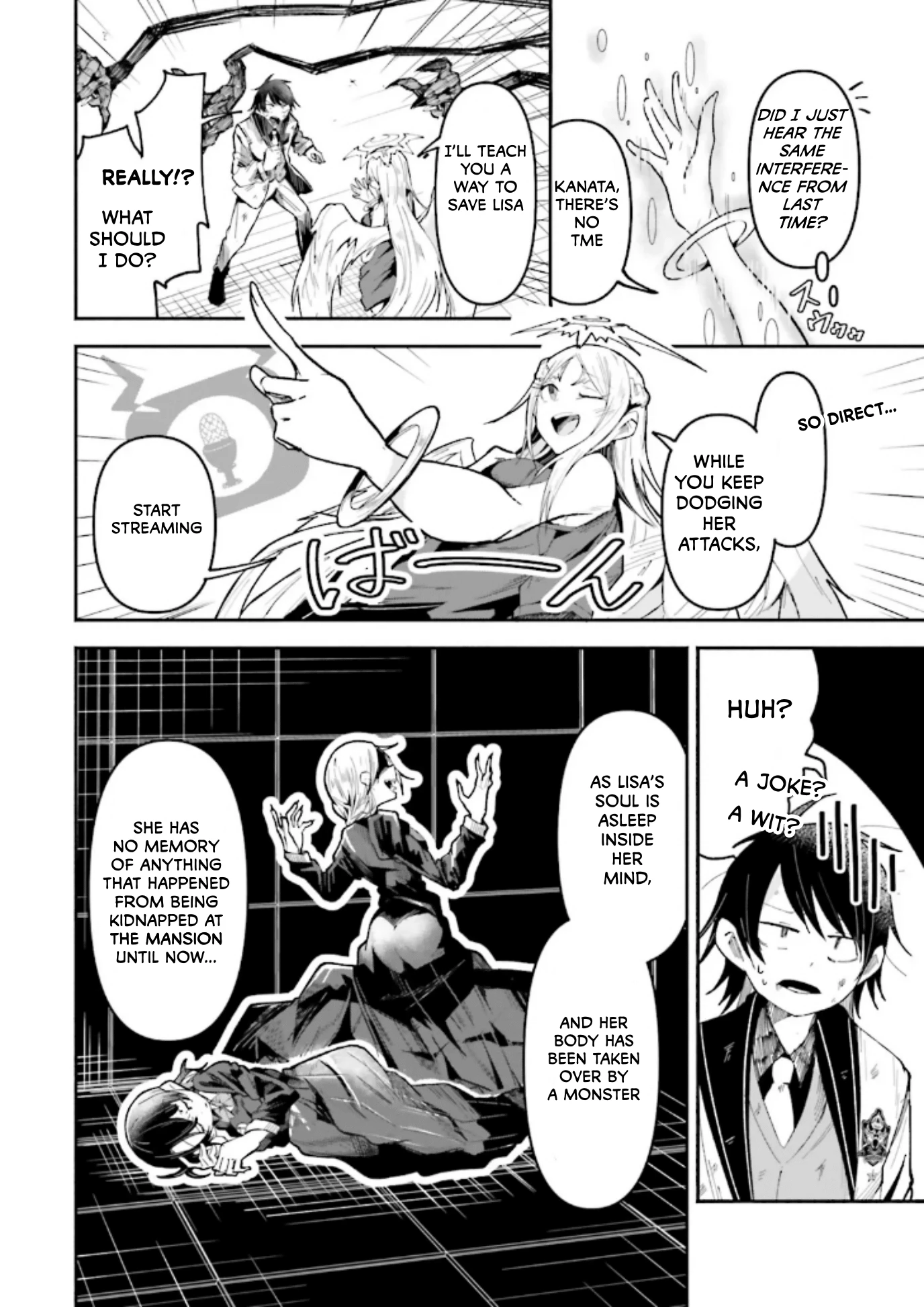 Chapter Image