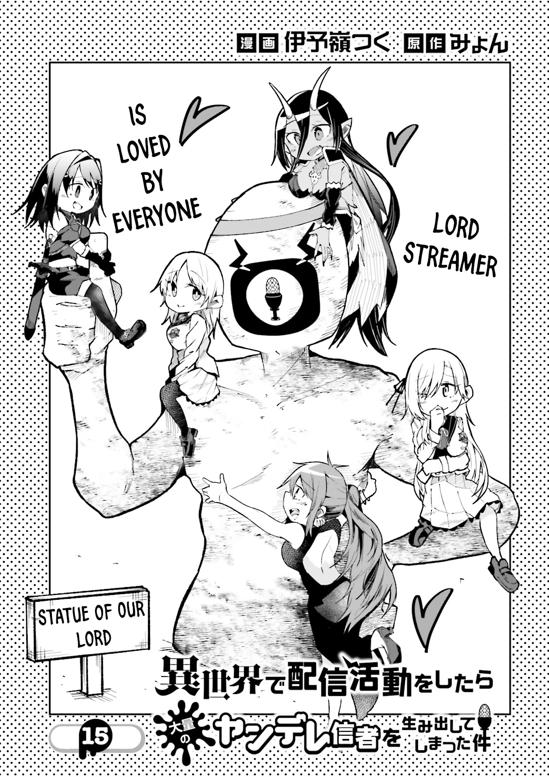 Chapter Image
