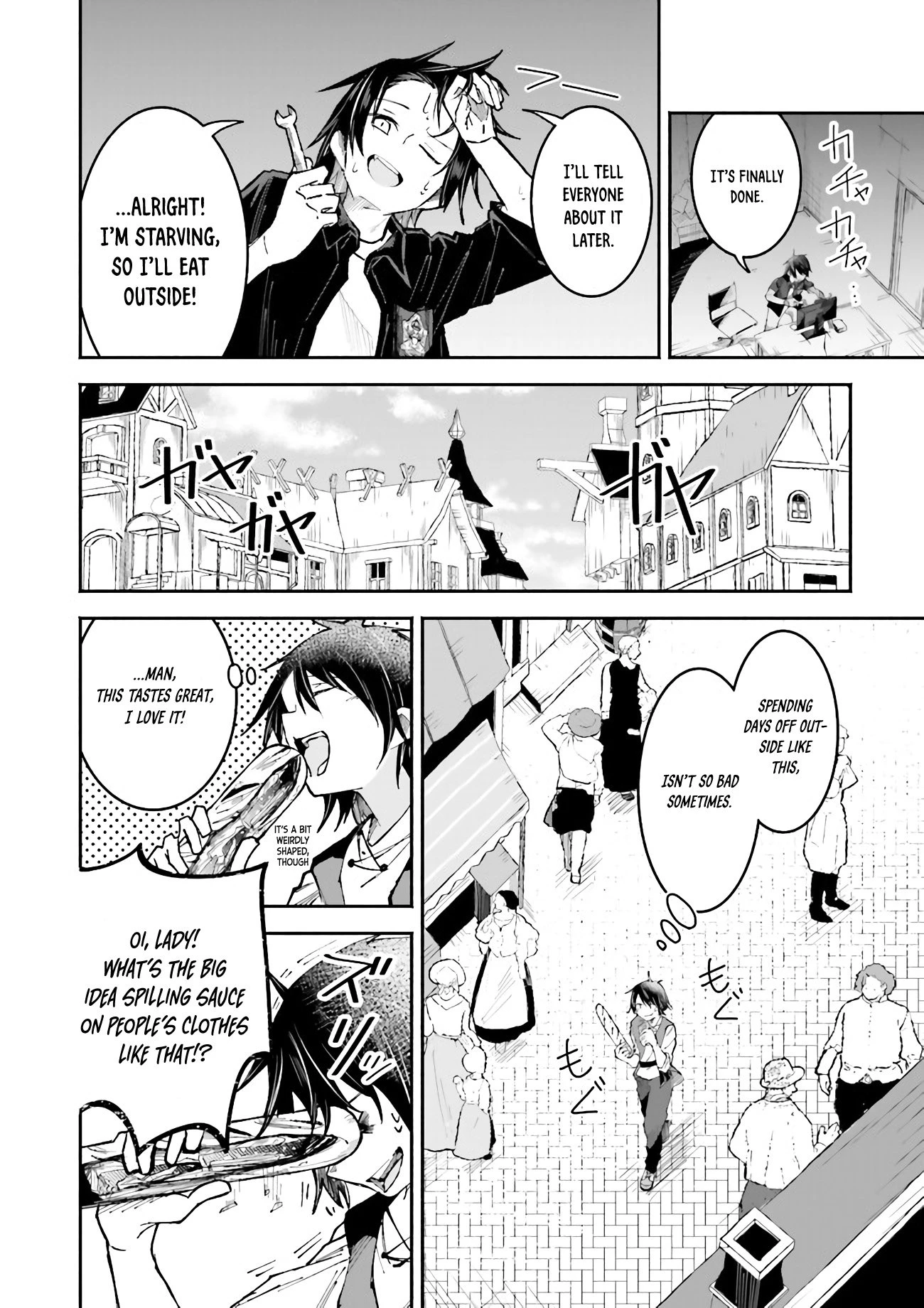 Chapter Image