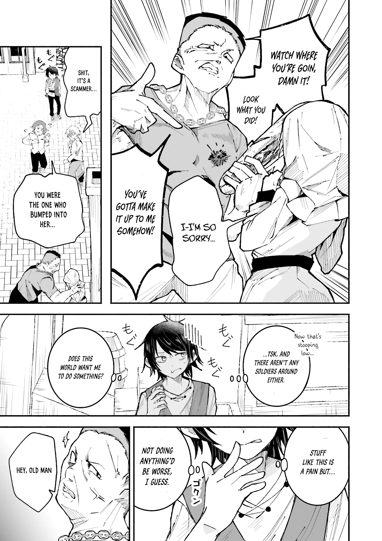 Chapter Image