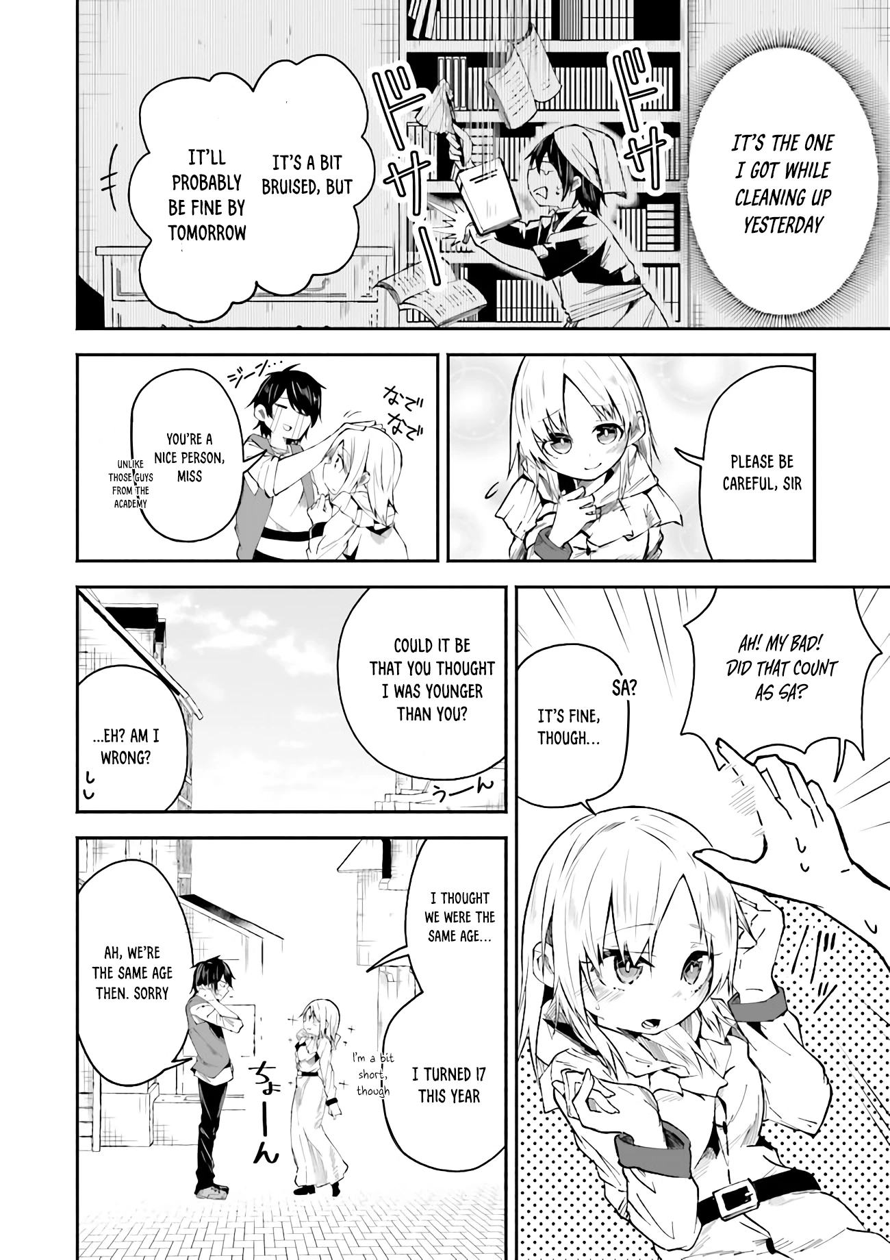 Chapter Image