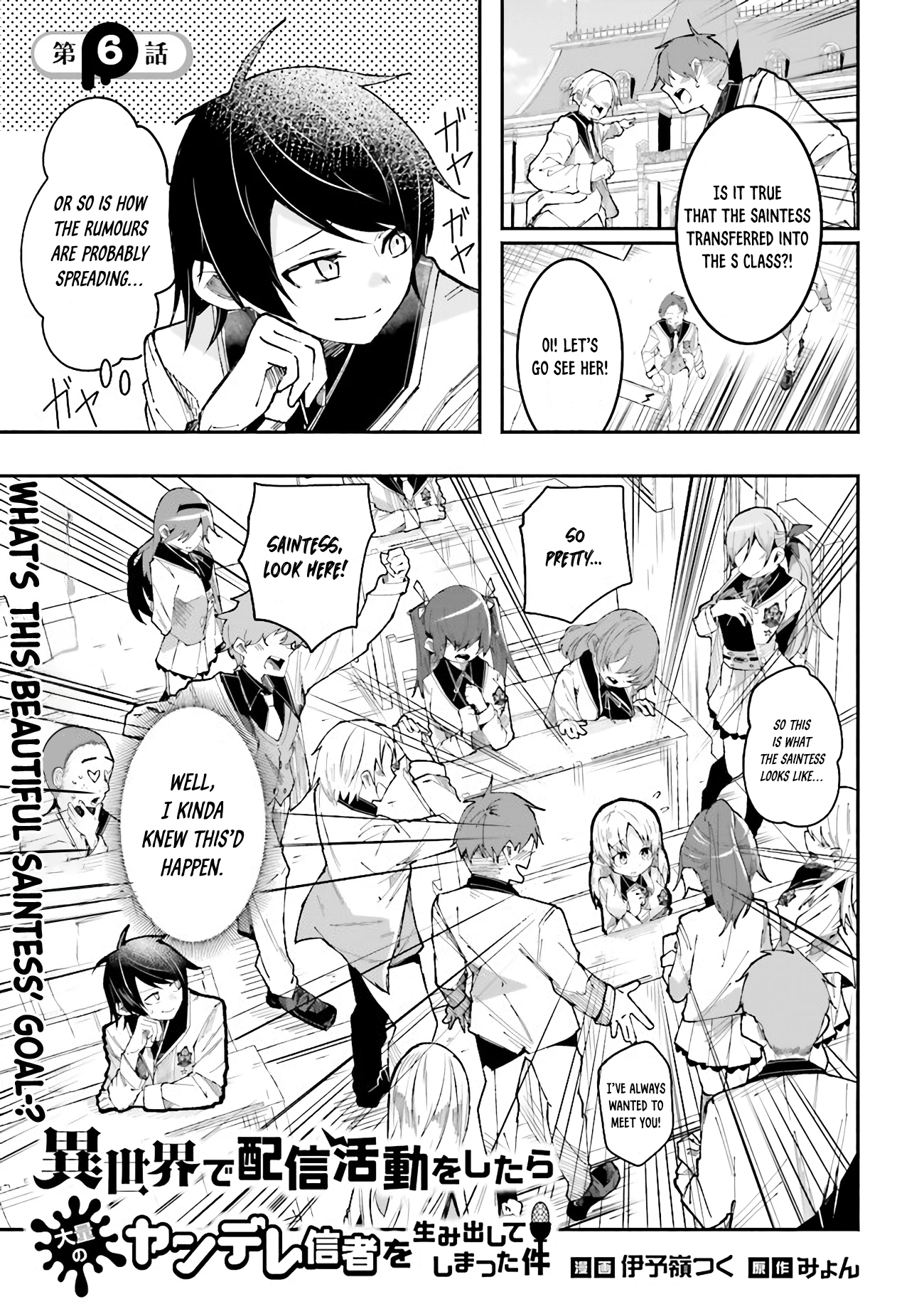 Chapter Image