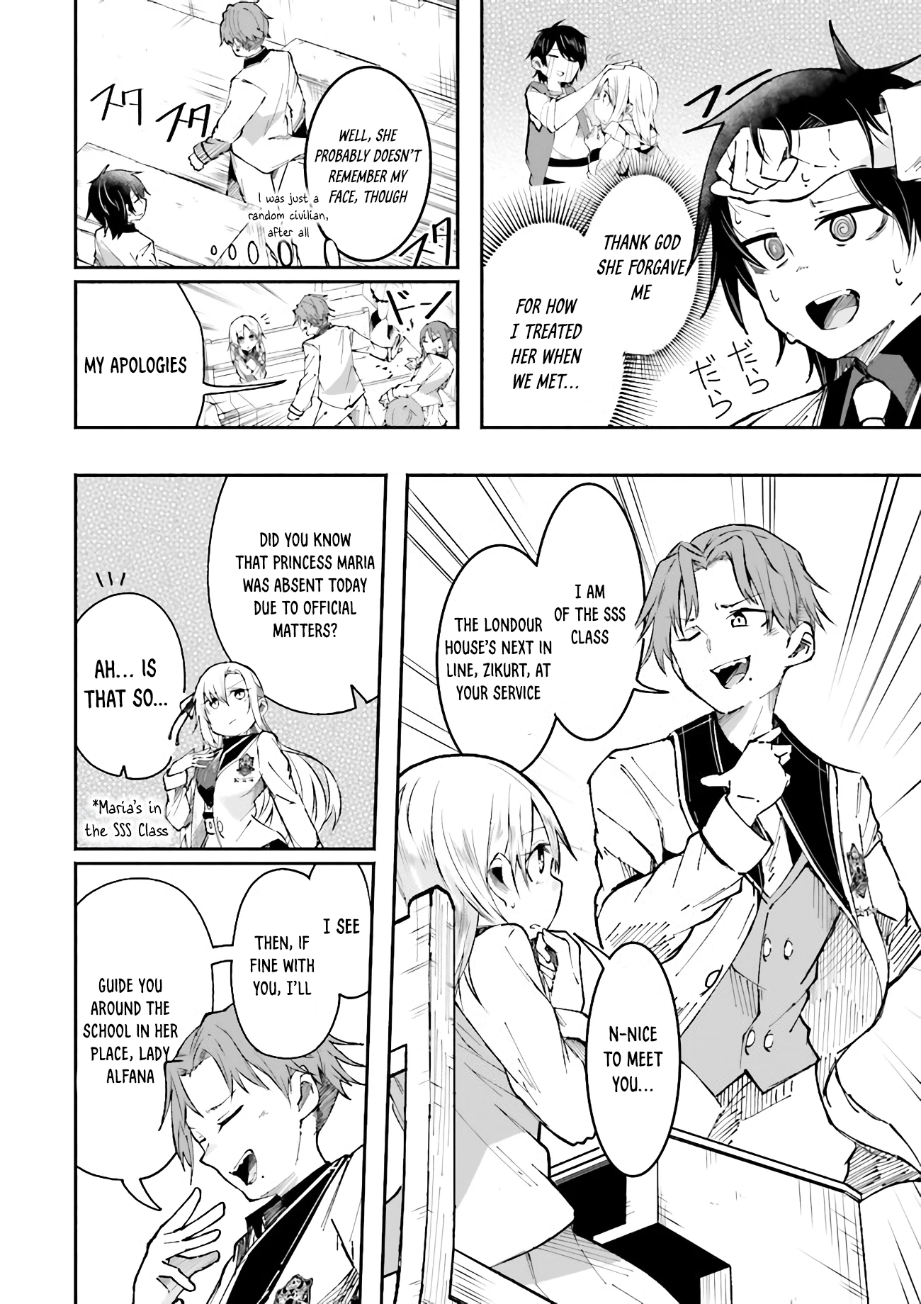 Chapter Image