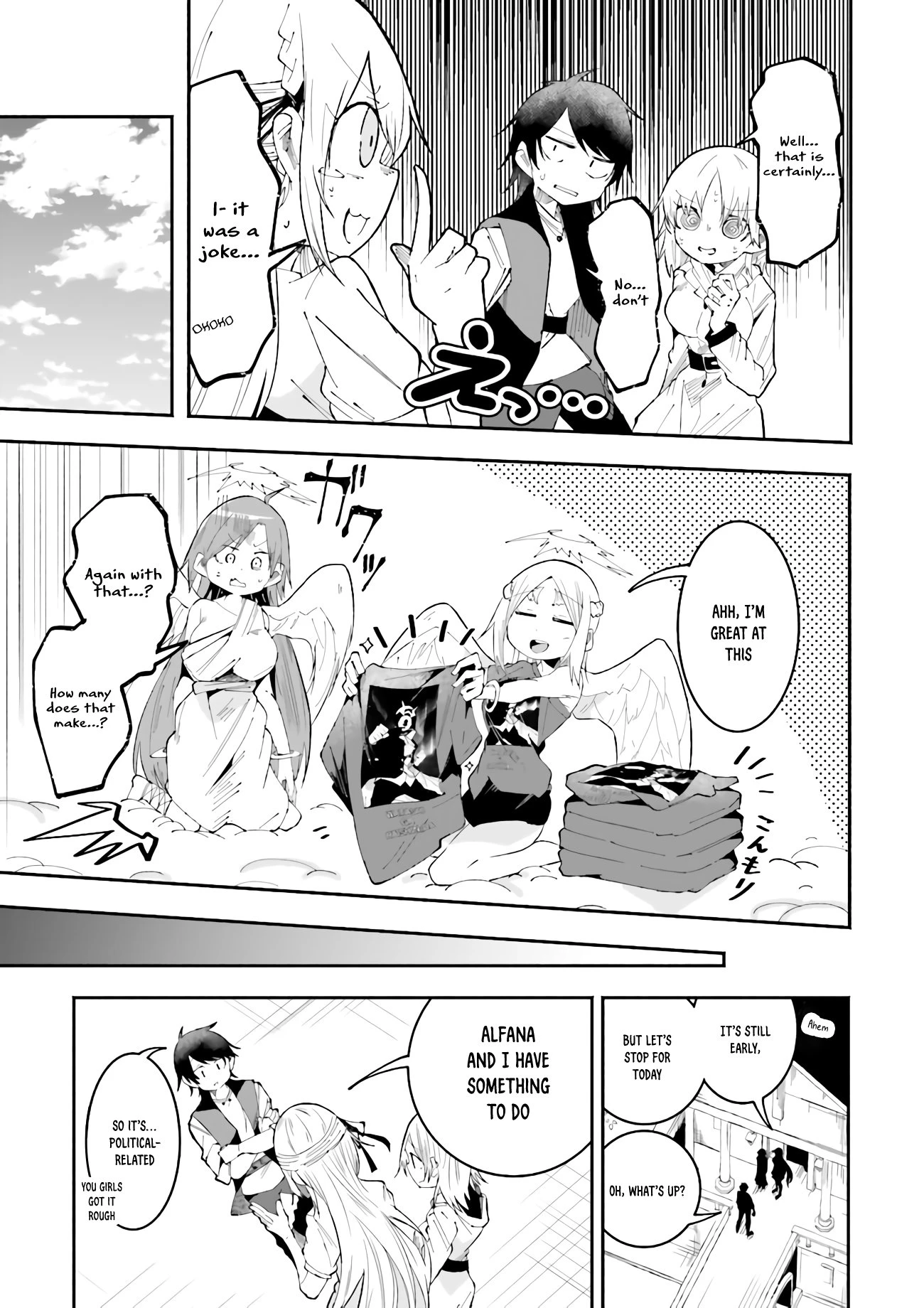 Chapter Image