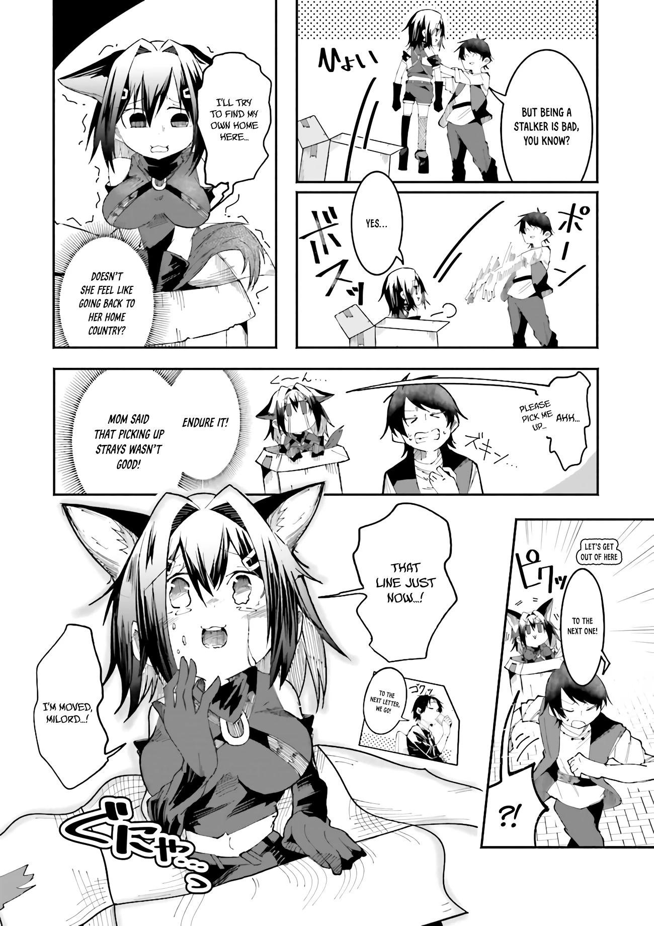 Chapter Image