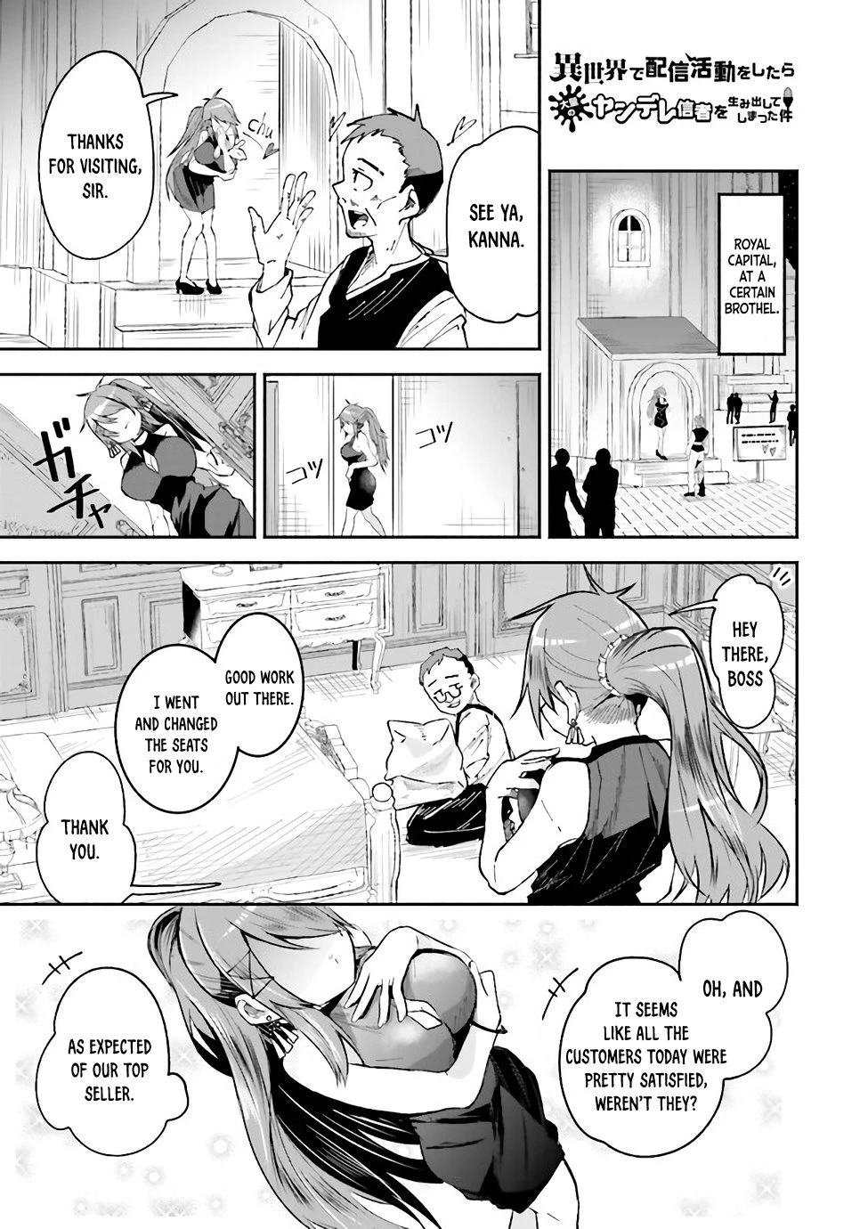 Chapter Image