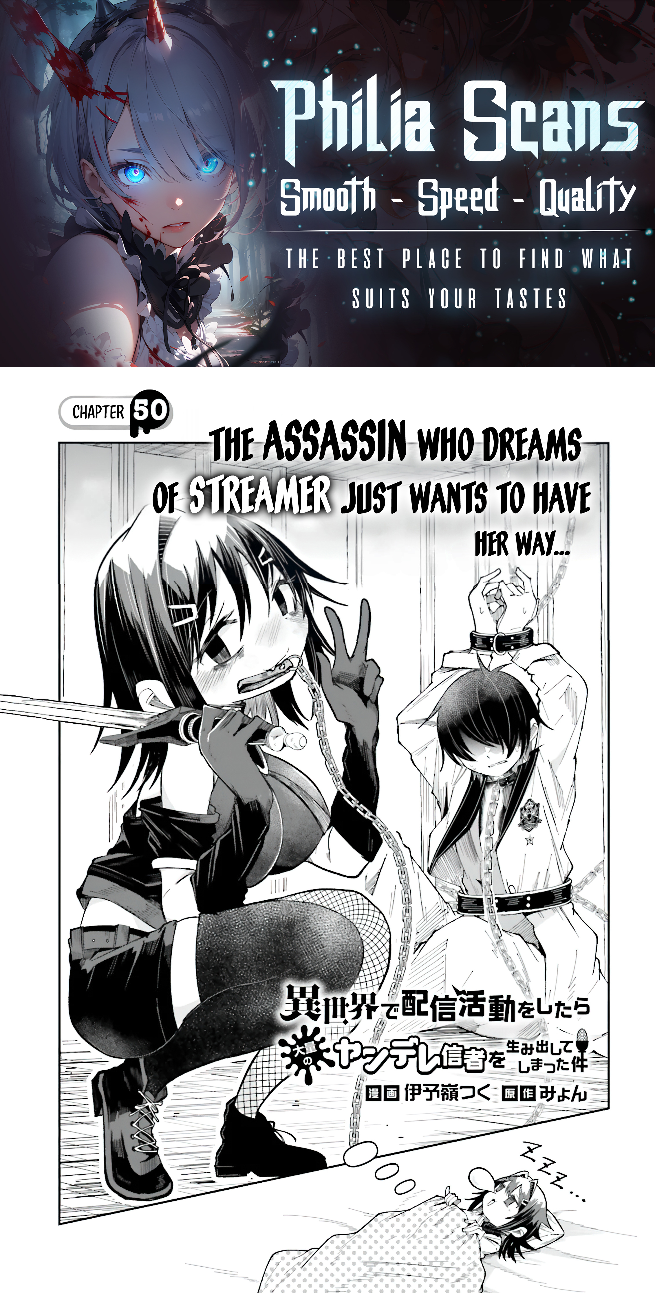 Chapter Image